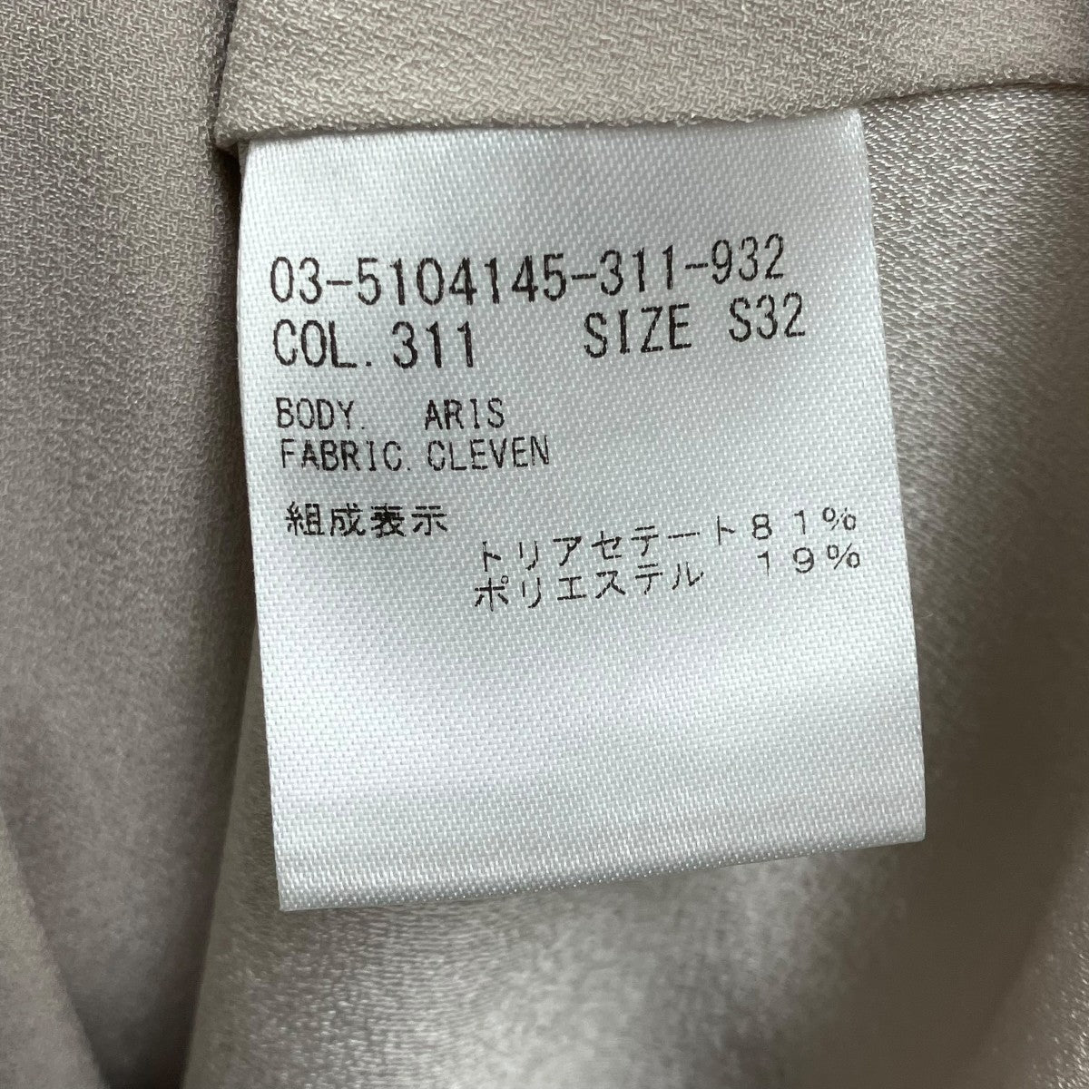 ブルゾン03-5104145-311-932
