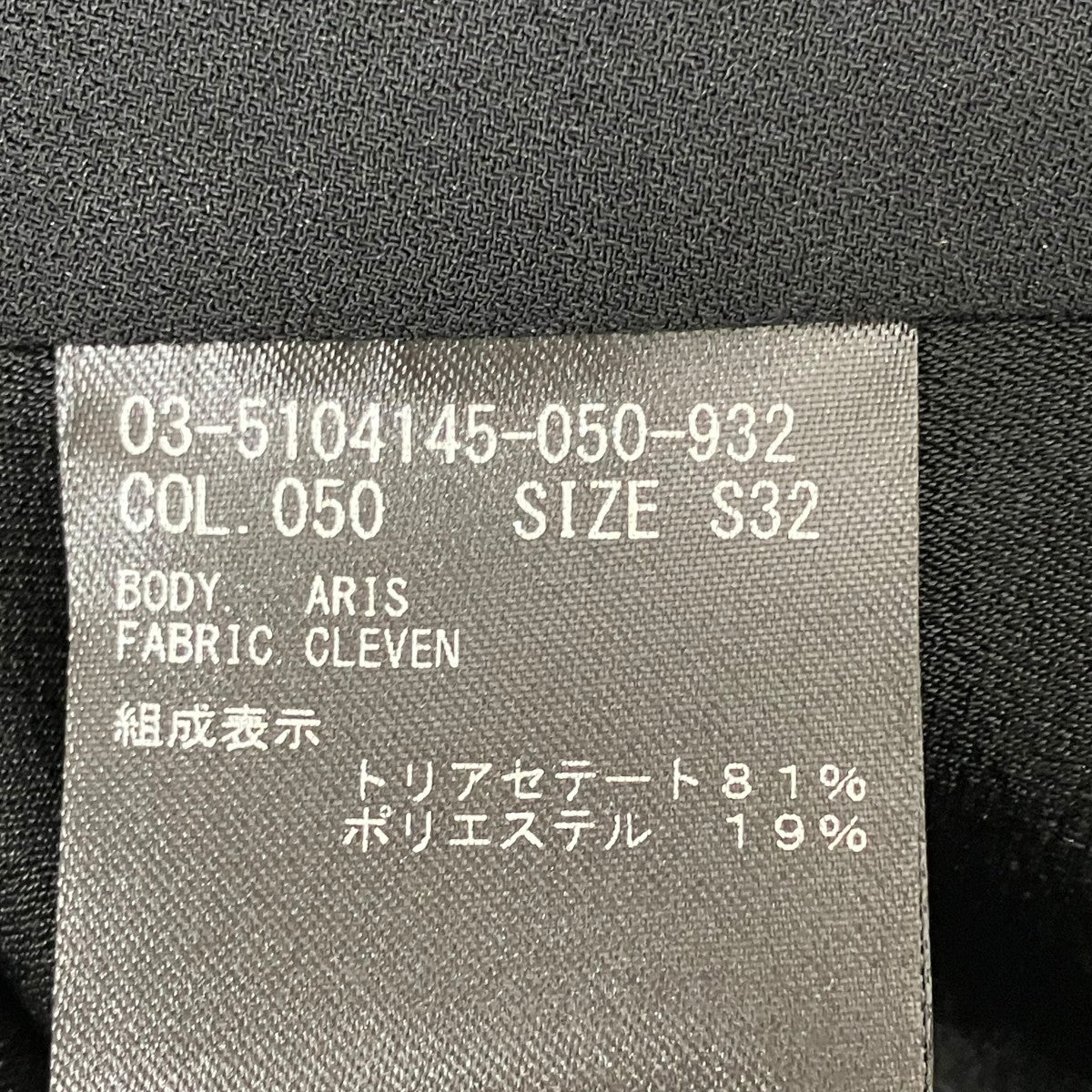 ブルゾン03-5104145-050-932