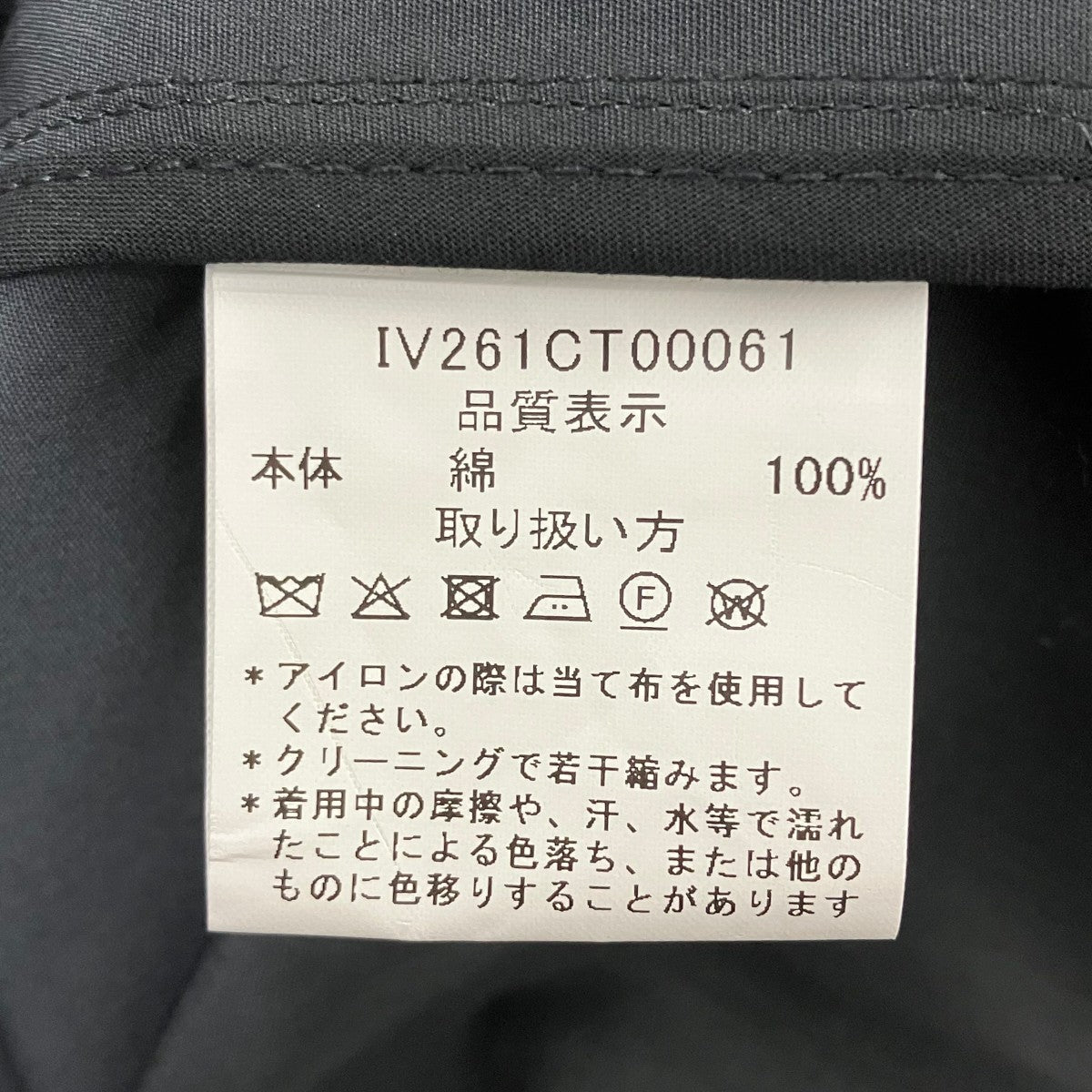 ジャケットIV261CT00061