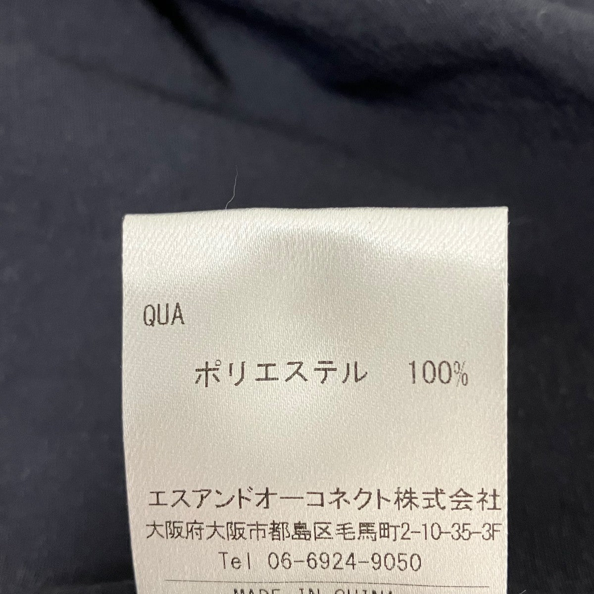 ライナー付き ステンカラーコートM253001