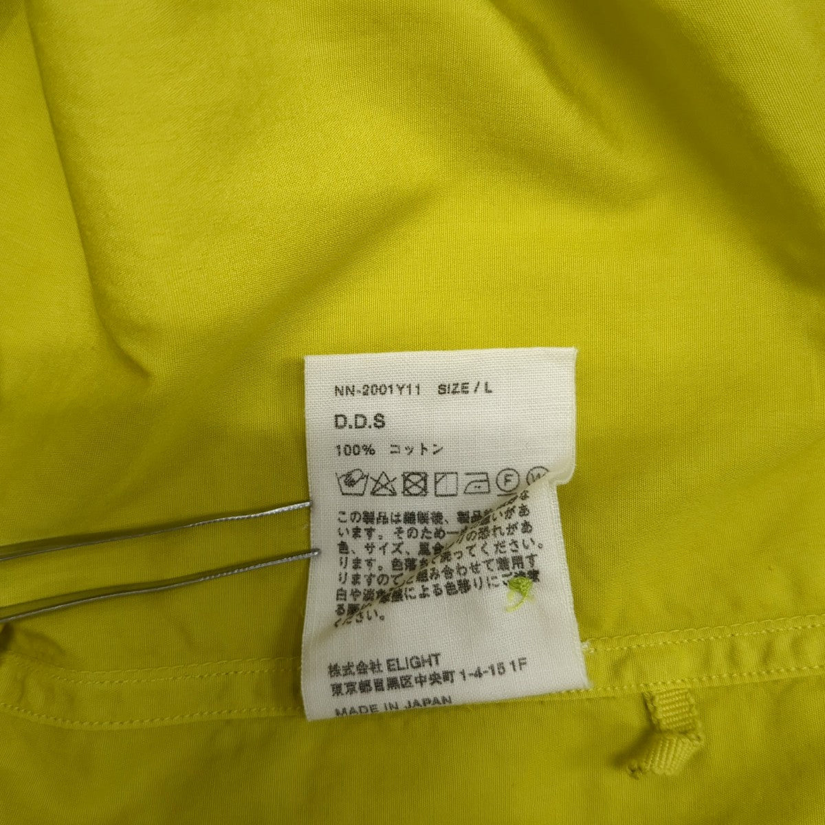 NICENESS 長袖シャツNN-2001Y11 古着・中古-6枚目のアイテム画像