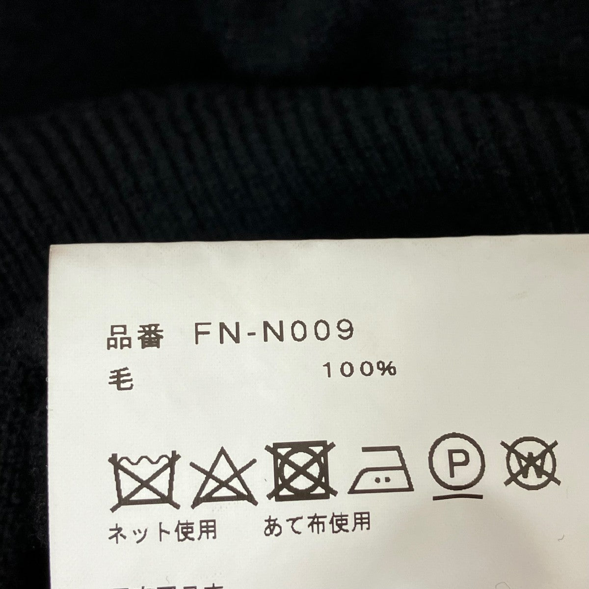 クルーネックニットFN-N009