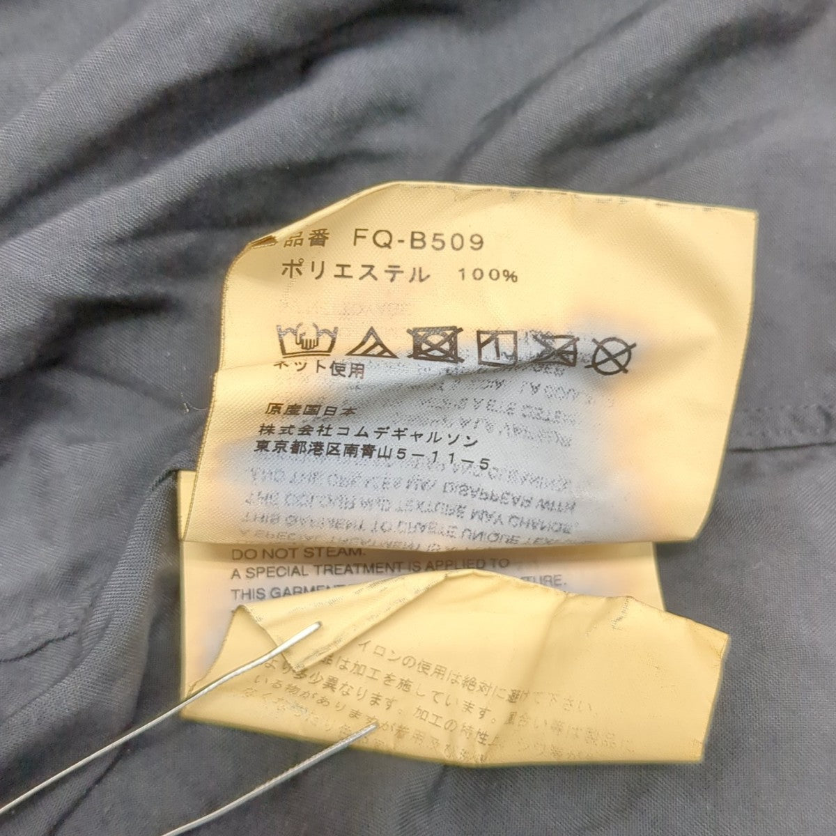 COMME des GARCONS SHIRT 長袖シャツFQ-B509 古着・中古-7枚目のアイテム画像