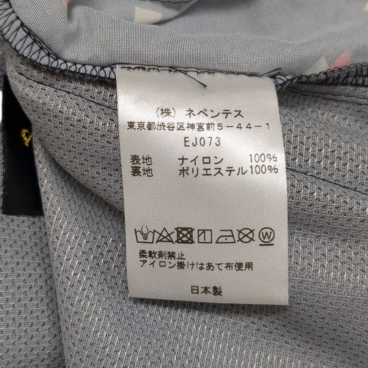 Needles ハーフパンツEJ073 古着・中古-8枚目のアイテム画像