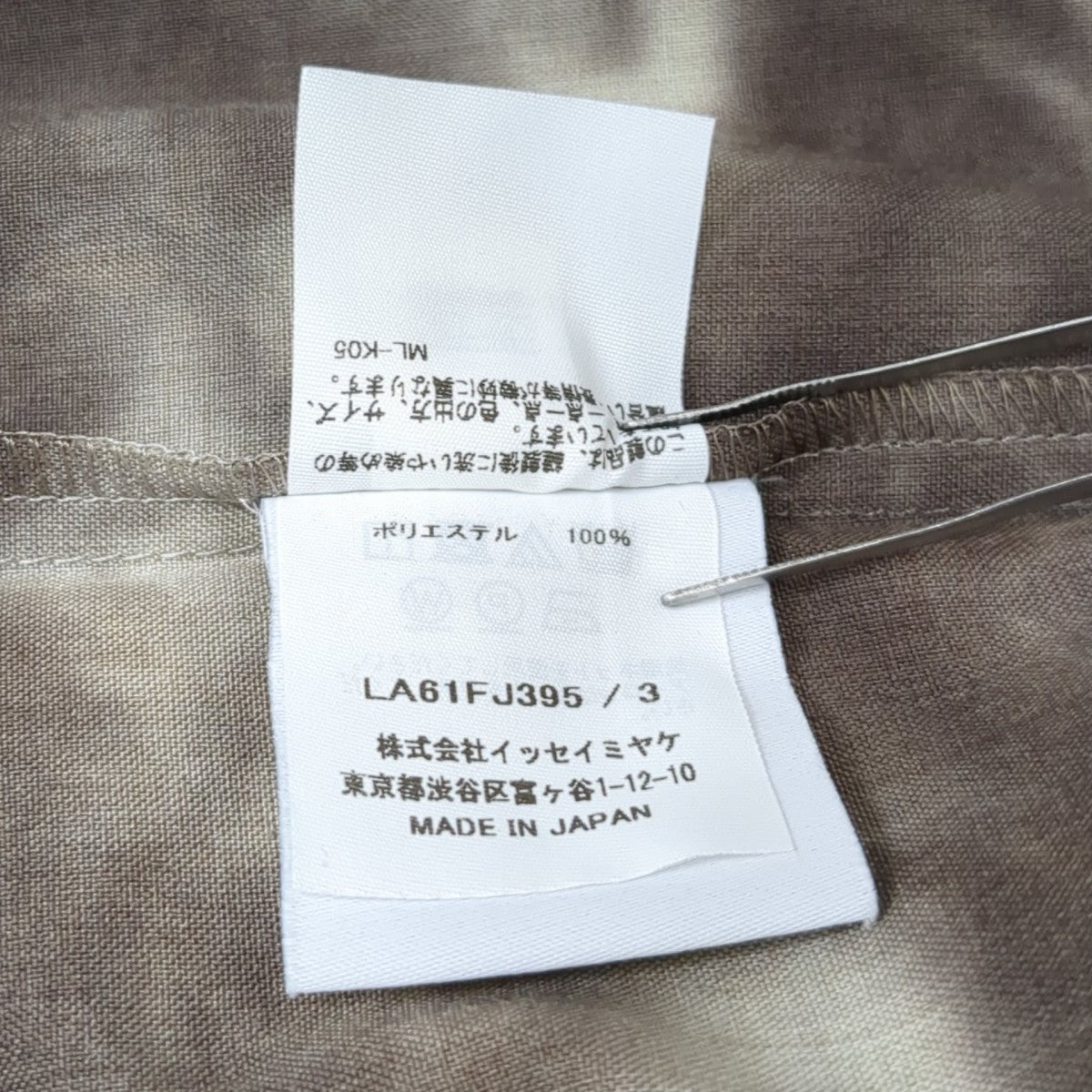 ISSEY MIYAKE MEN 長袖シャツLA61FJ395 古着・中古-6枚目のアイテム画像