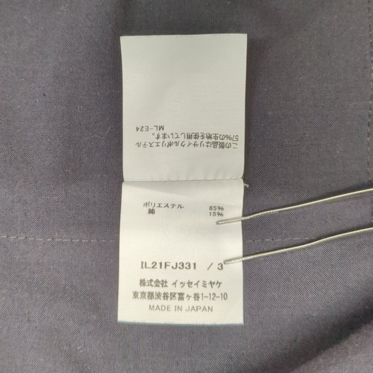 132 5． ISSEY MIYAKE シャツIL21FJ331 古着・中古-6枚目のアイテム画像