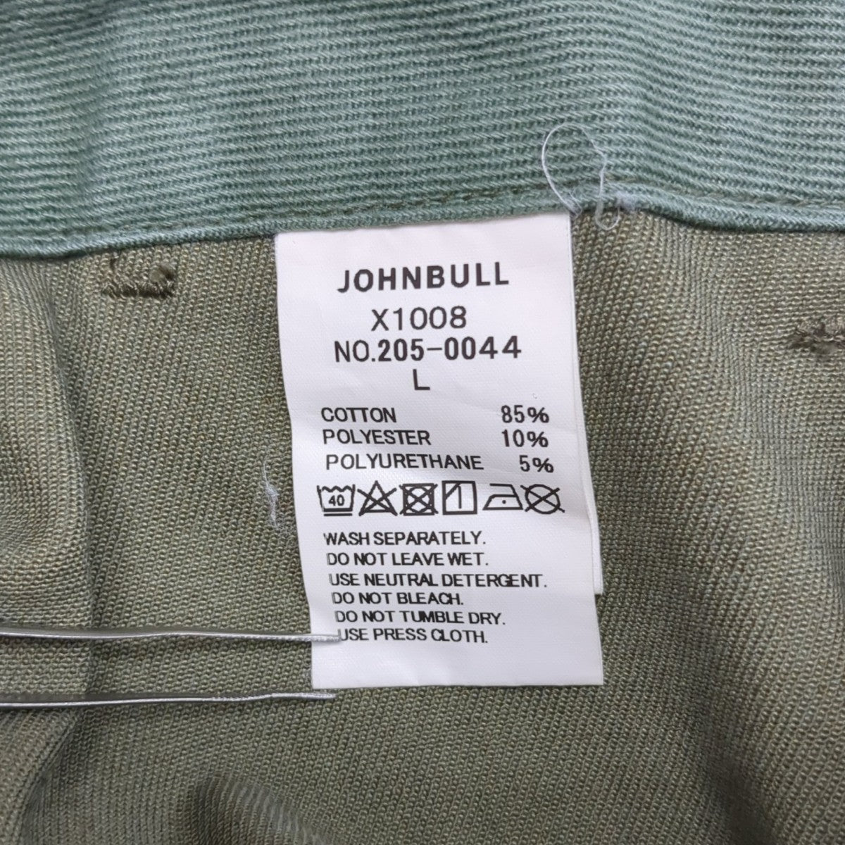 Johnbull パンツ205-0044 古着・中古-7枚目のアイテム画像