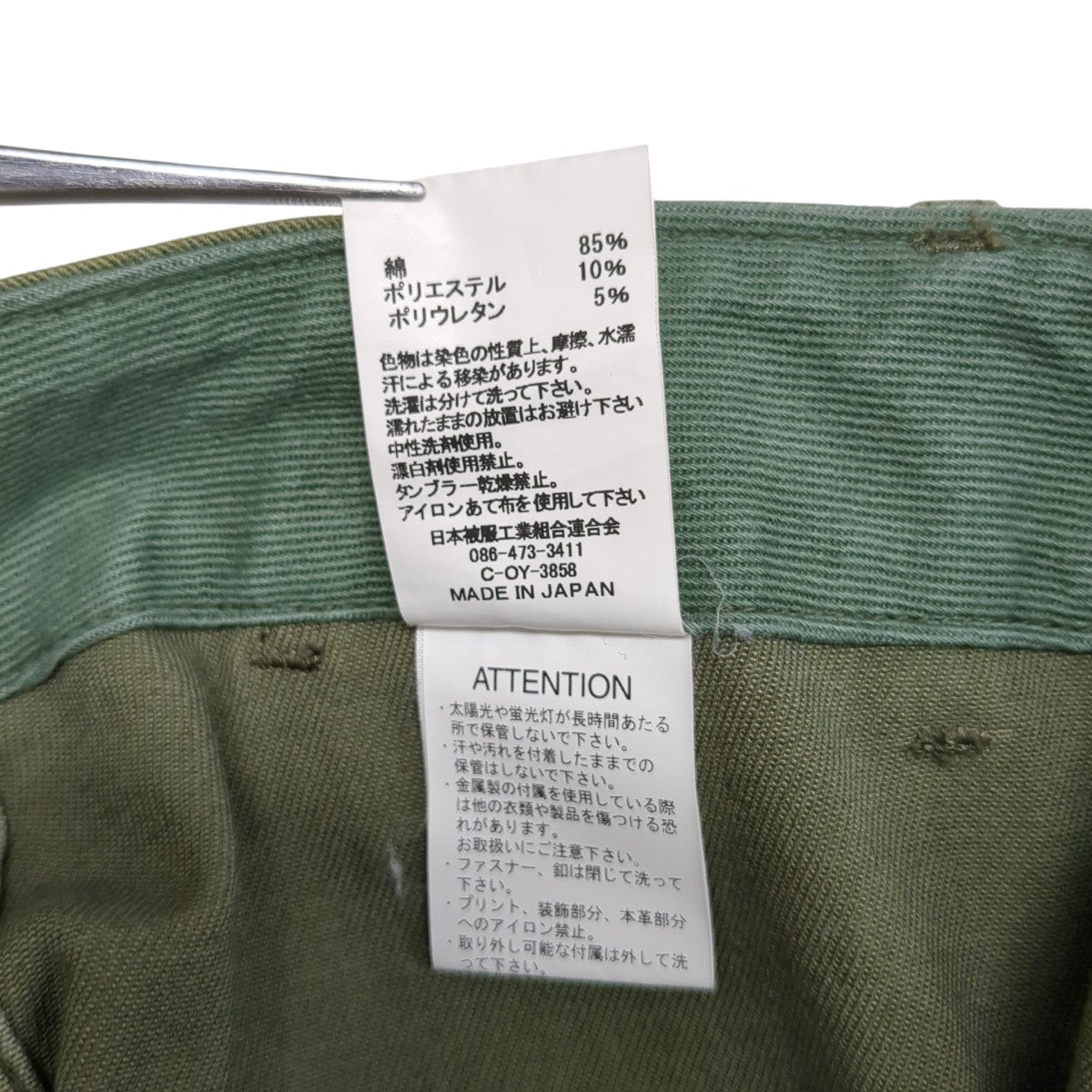 Johnbull パンツ205-0044 古着・中古-8枚目のアイテム画像