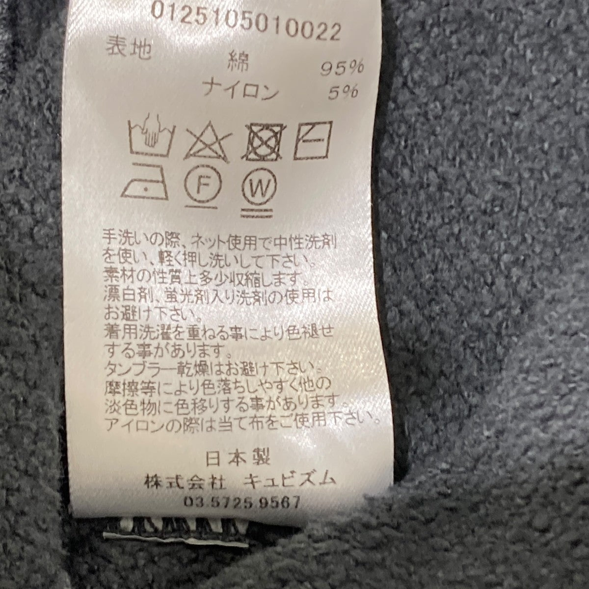JUMBO SB SWEATトレーナー／スウェット0125105010022