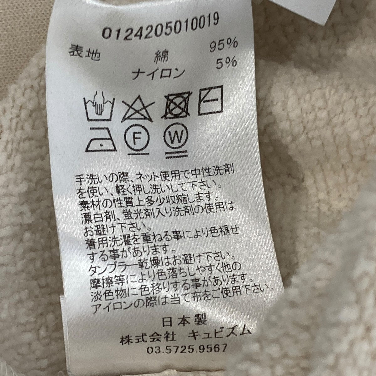 JUMBO SB HOODIEパーカー／フーディ／スウェット0124205010019
