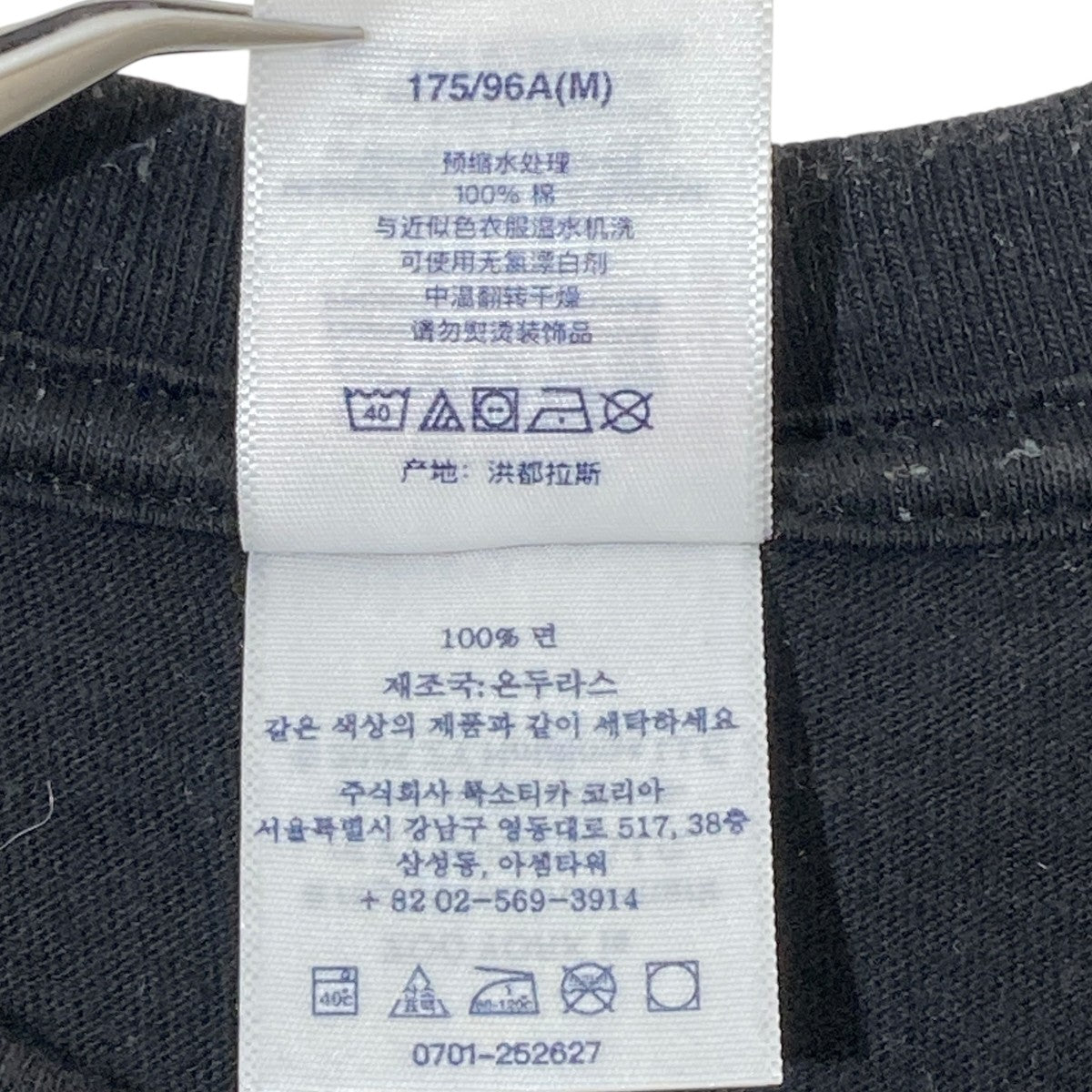 25SS Transit TeeTシャツ／半袖カットソー