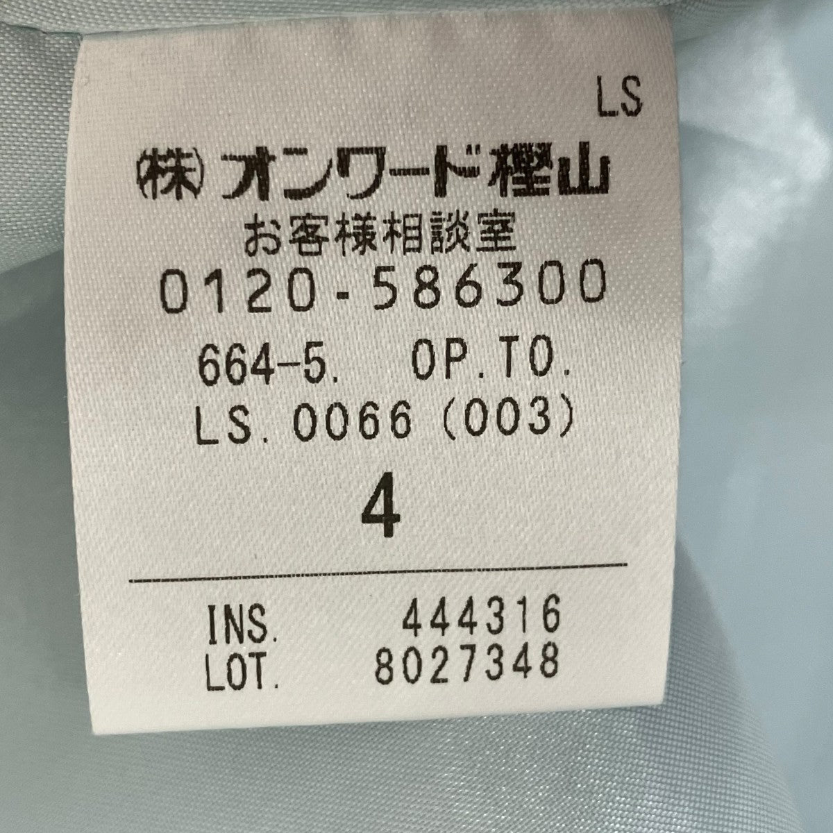 SWEET TEA TIME LACEワンピースOPTOLS0066-003-0
