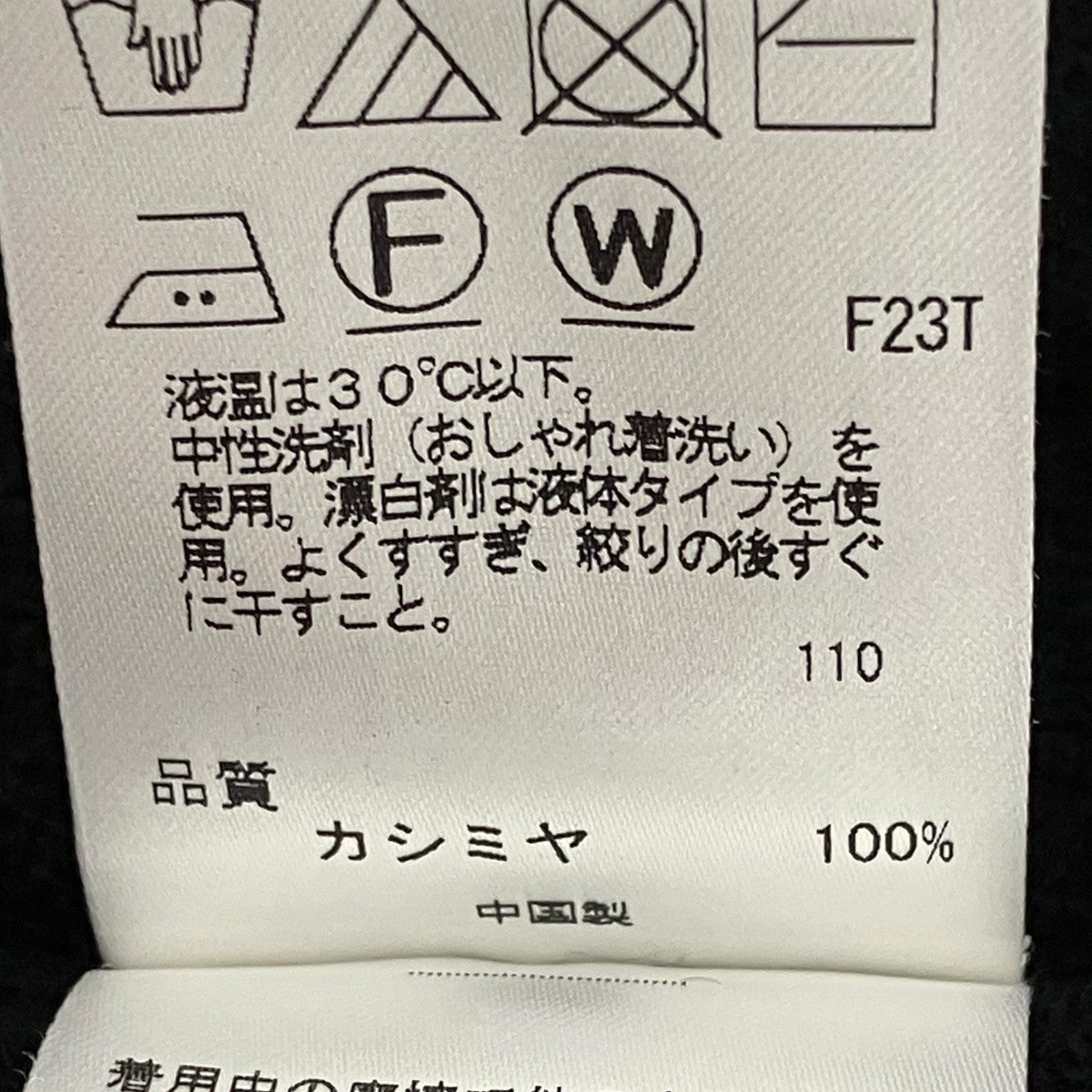 カーディガン