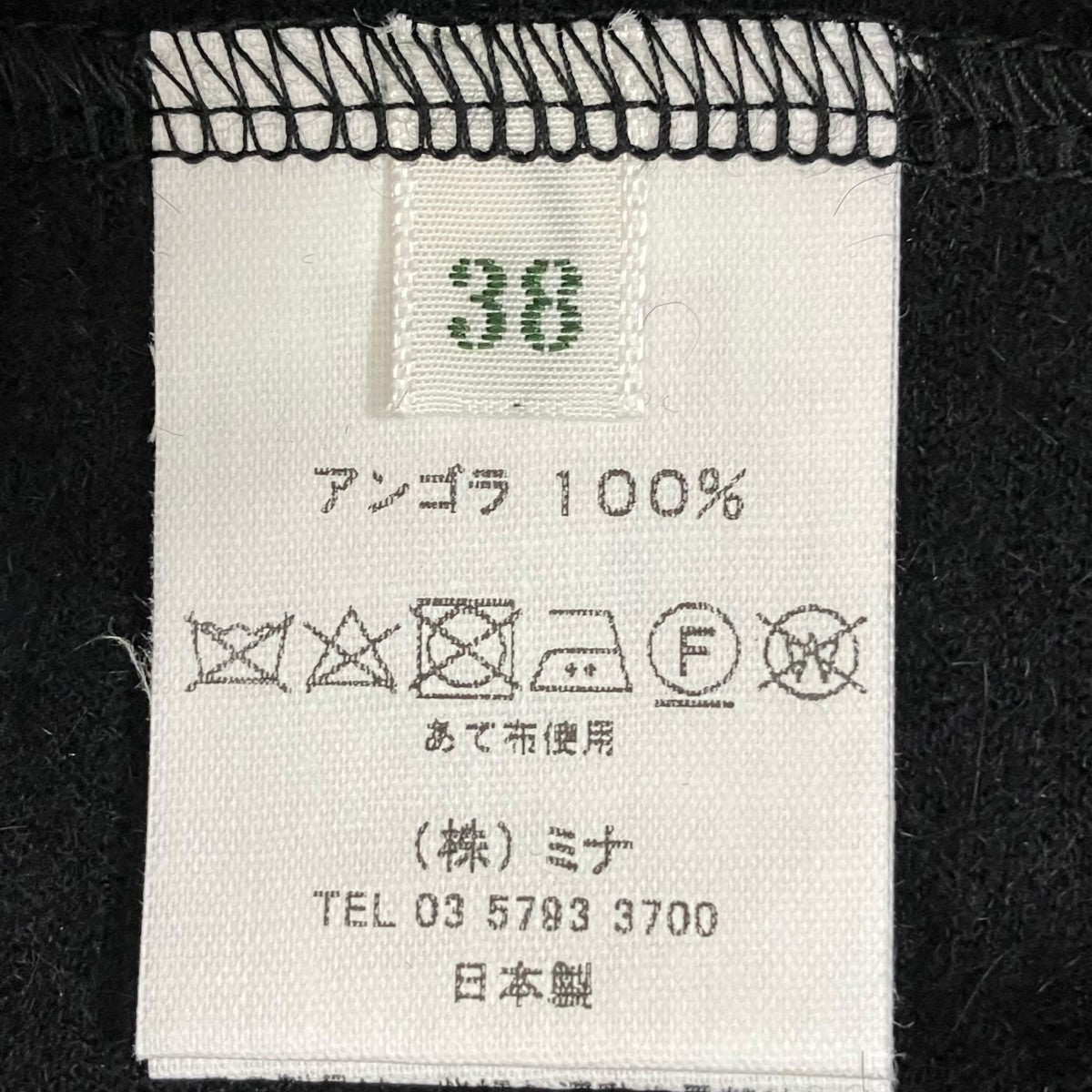cozyハイネックニットxa8365
