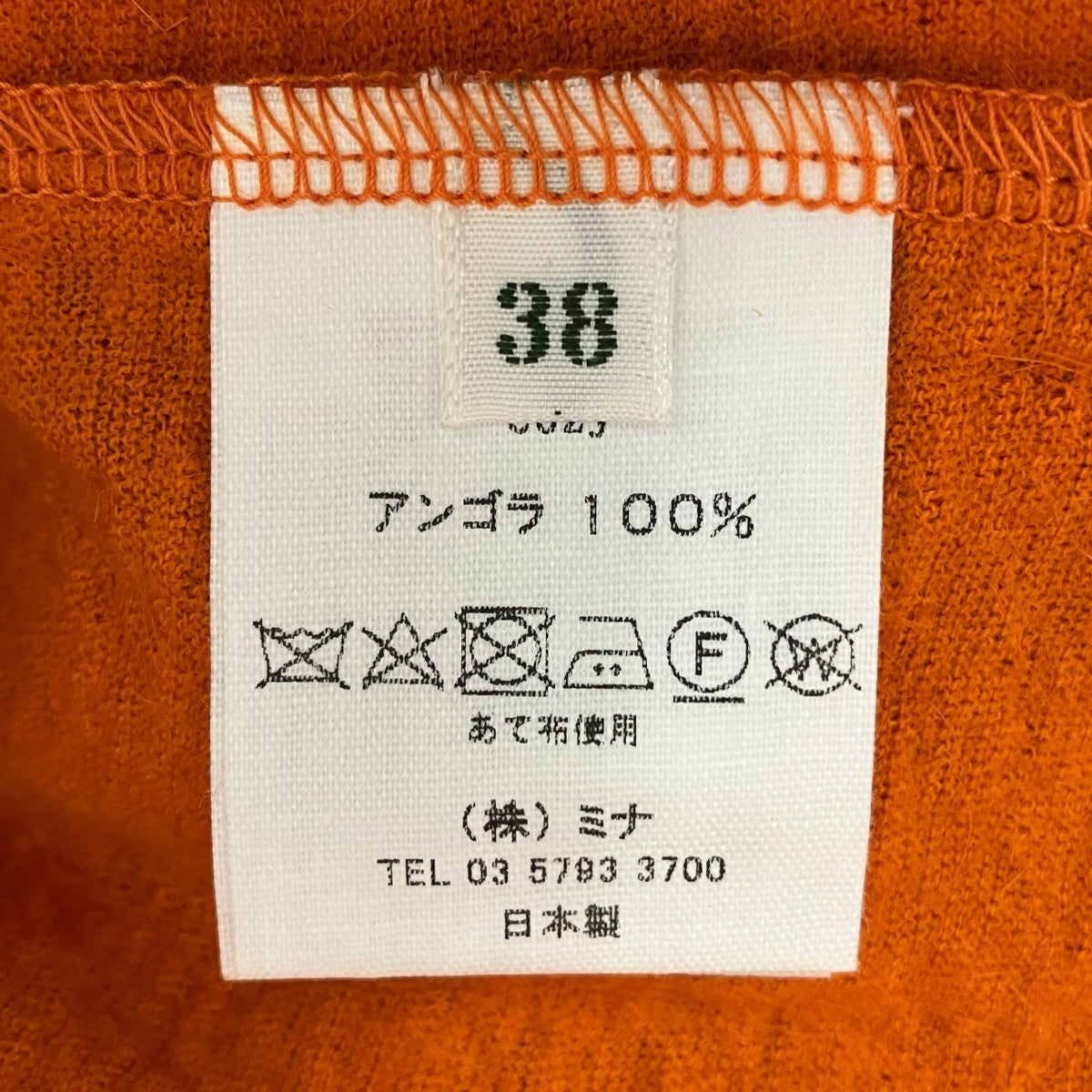cozyハイネックニットxa8365