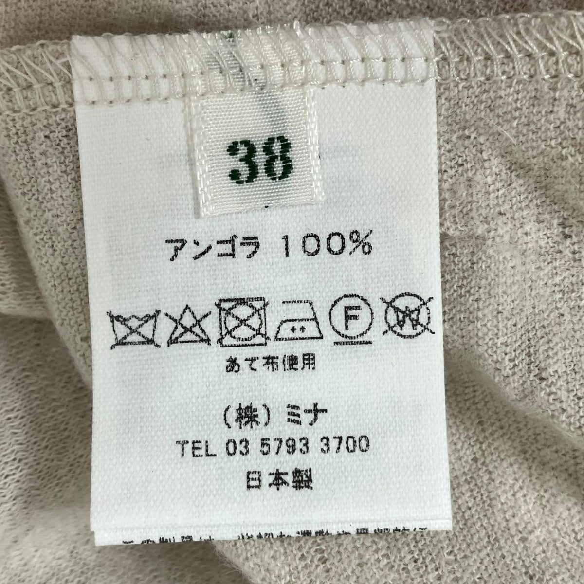 cozyハイネックニットxa8365