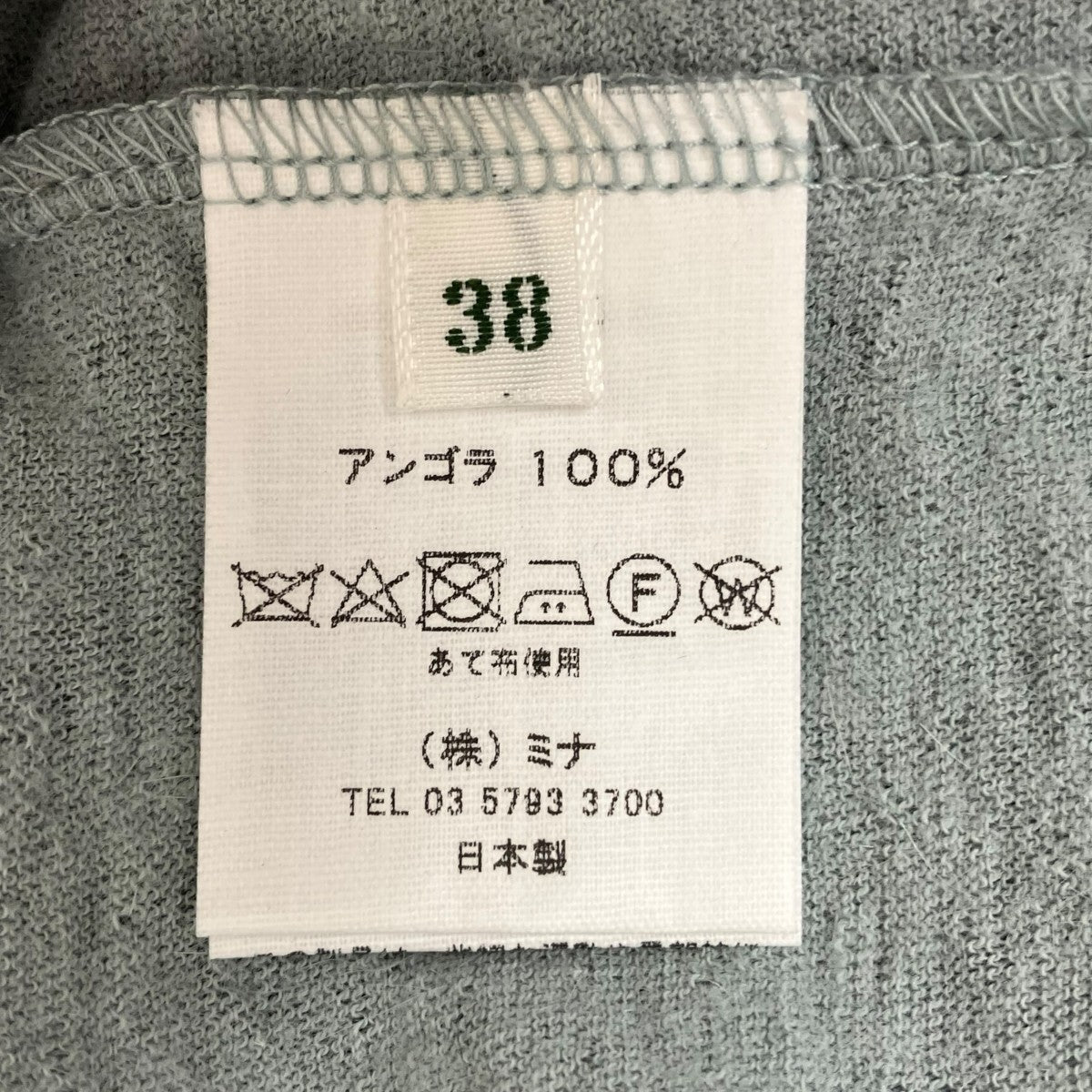 cozyハイネックニットxa8365