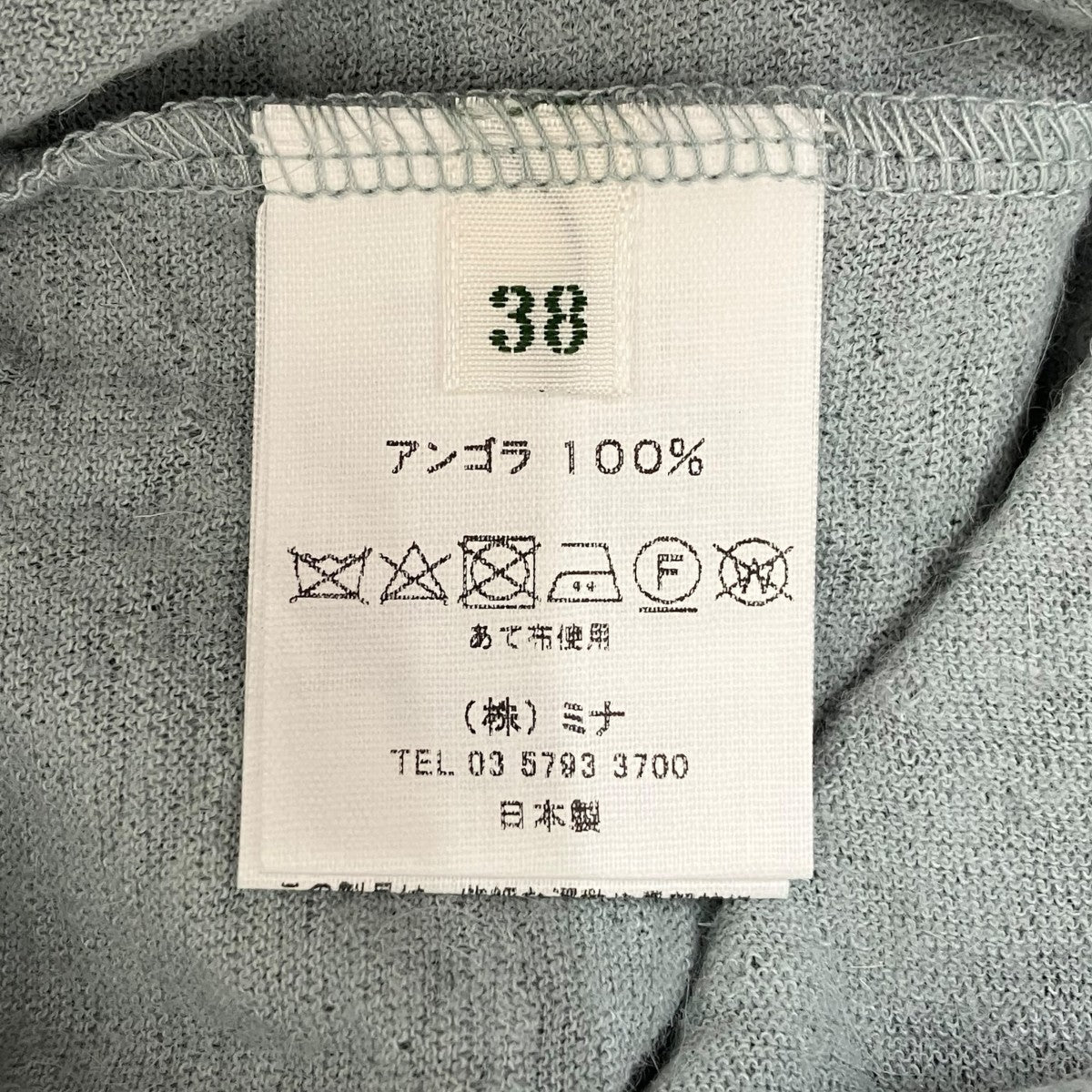 cozyハイネックニットxa8365