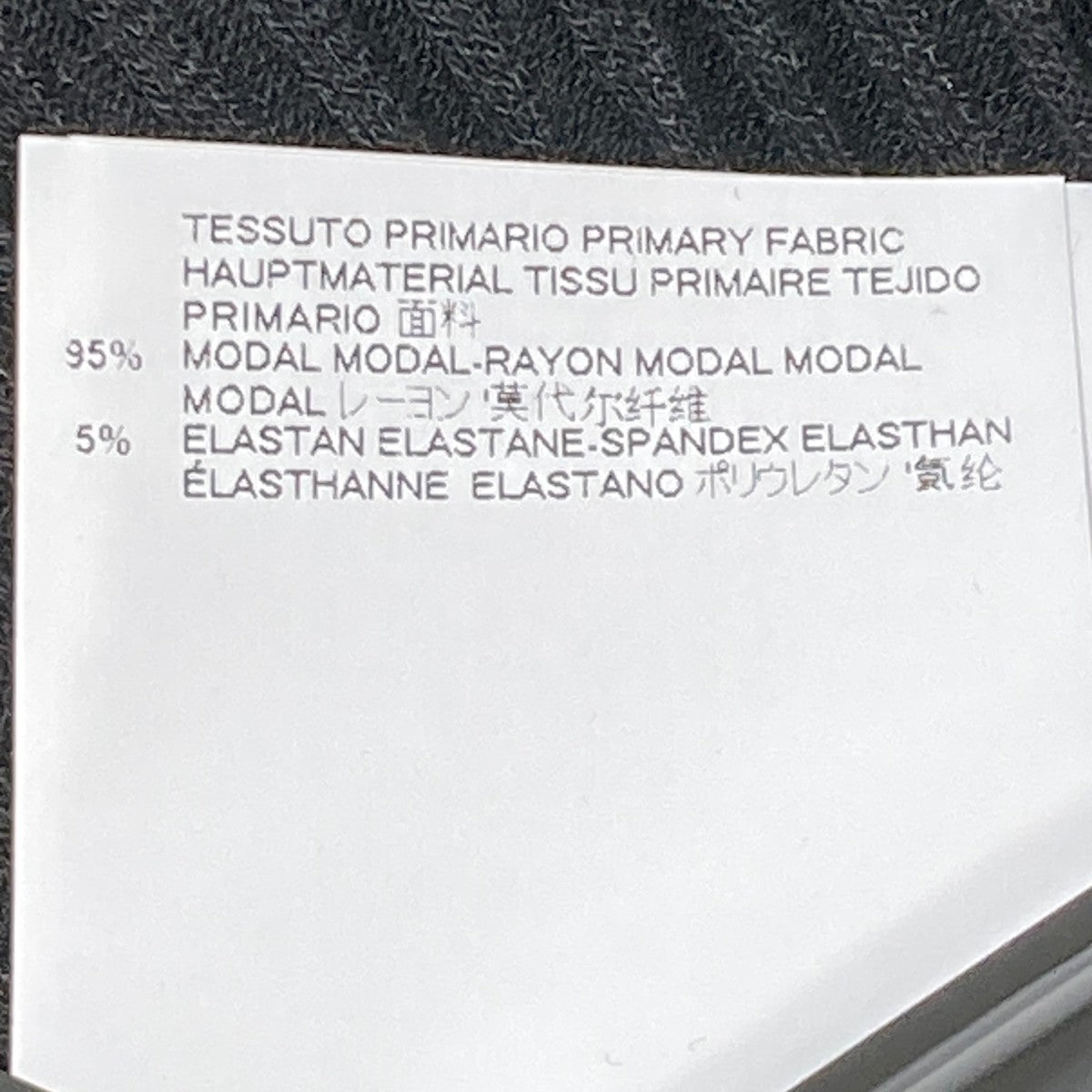MM6 Maison Margiela リブニットS52GC0081 古着・中古-8枚目のアイテム画像