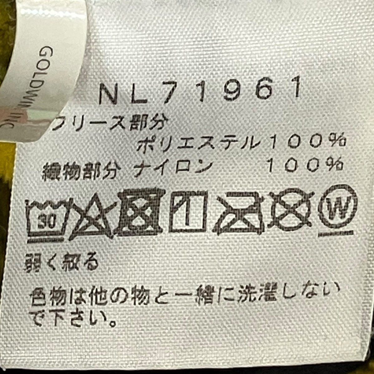 フリースジャケットNL71961