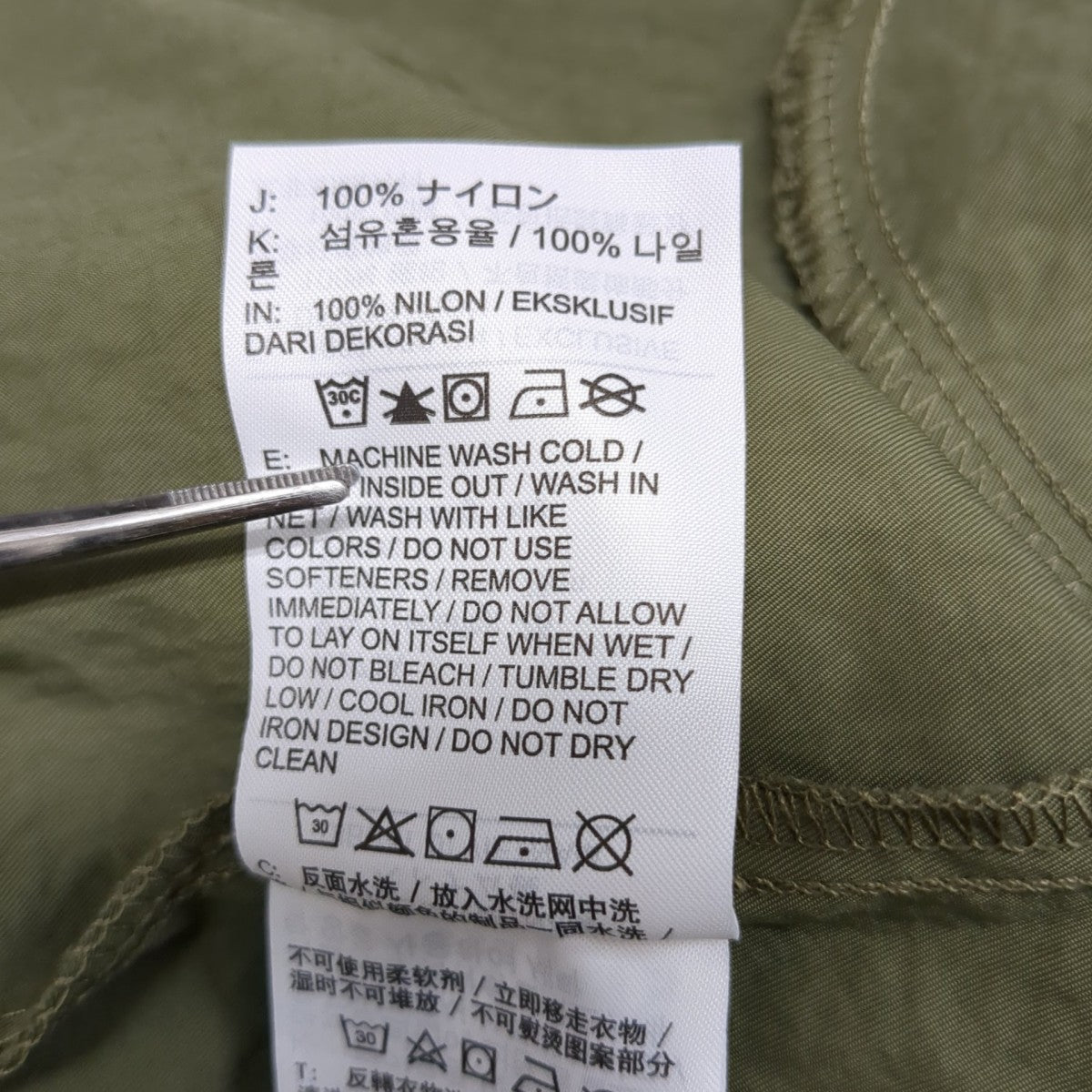 パンツDO7210-222