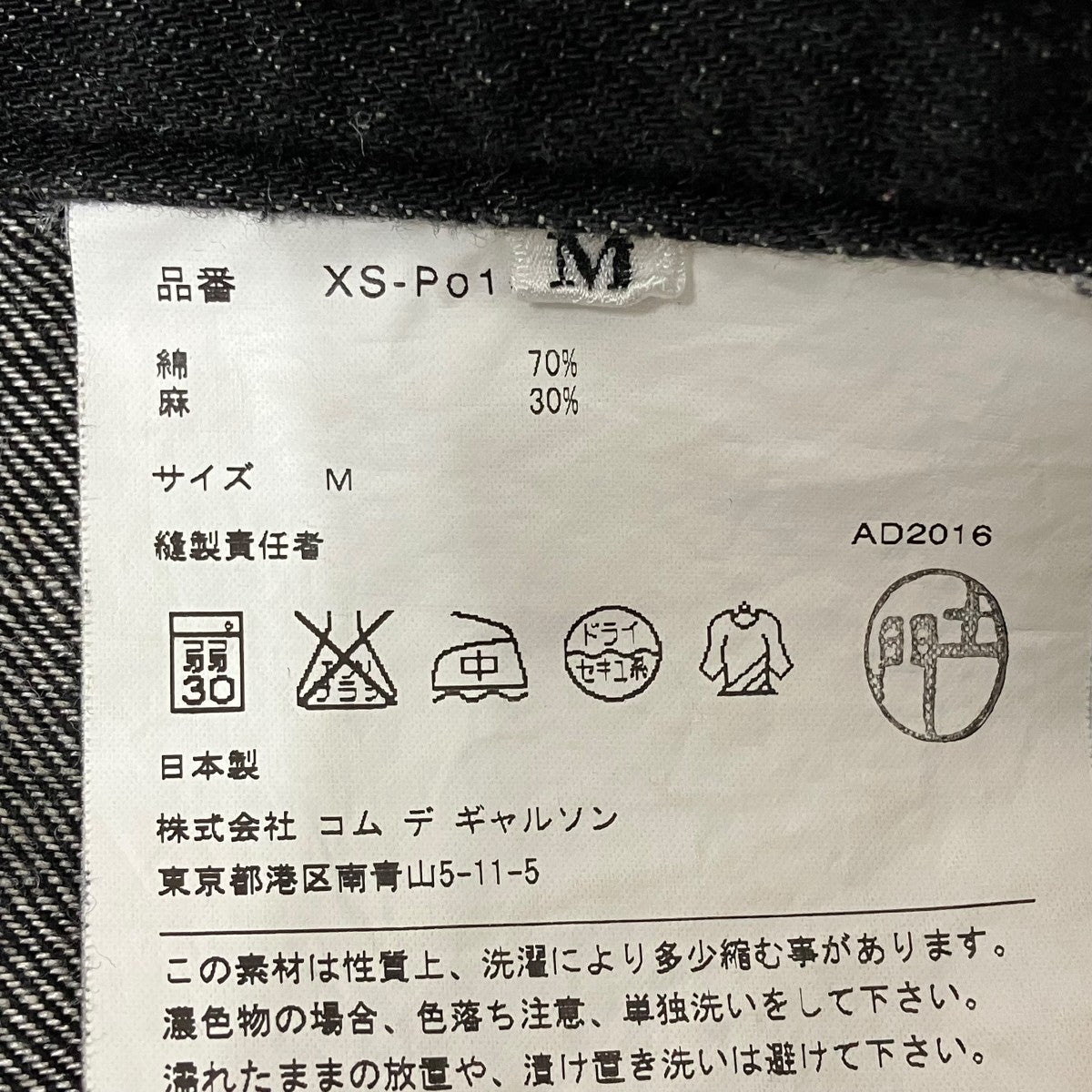AD2016ハーフパンツXS-P010