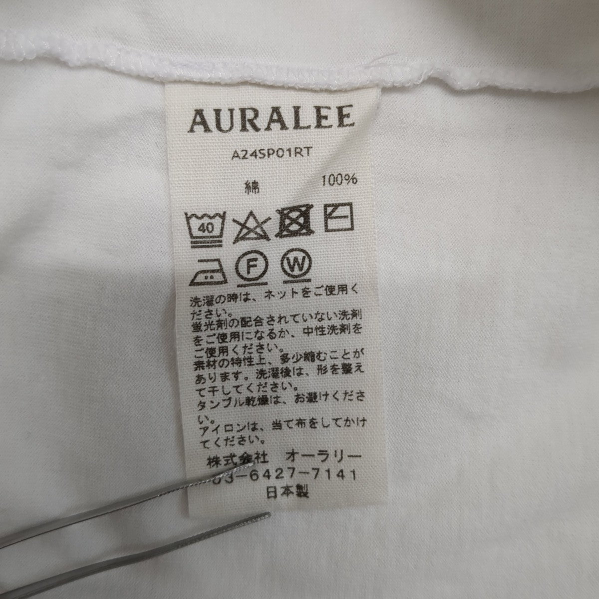 ORGANIC COTTON HIGH GAUGE JERSEY BOAT NECK L S TEE長袖TシャツA24SP01RT