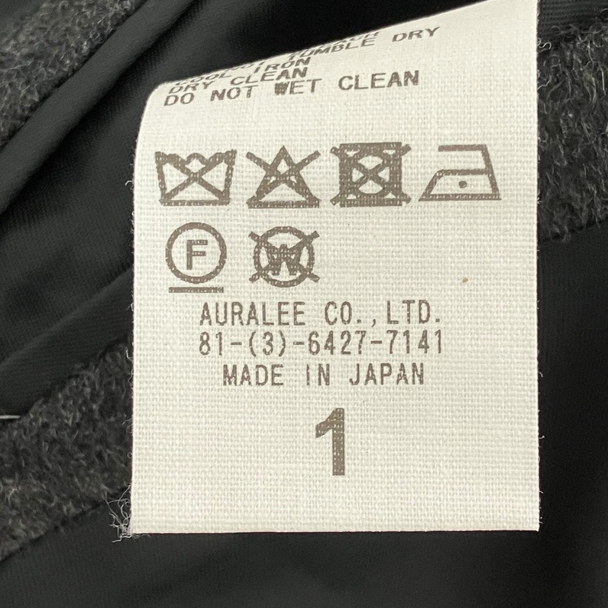 AURALEE カシミヤモールスキンコートA25AC05CM 古着・中古-7枚目のアイテム画像