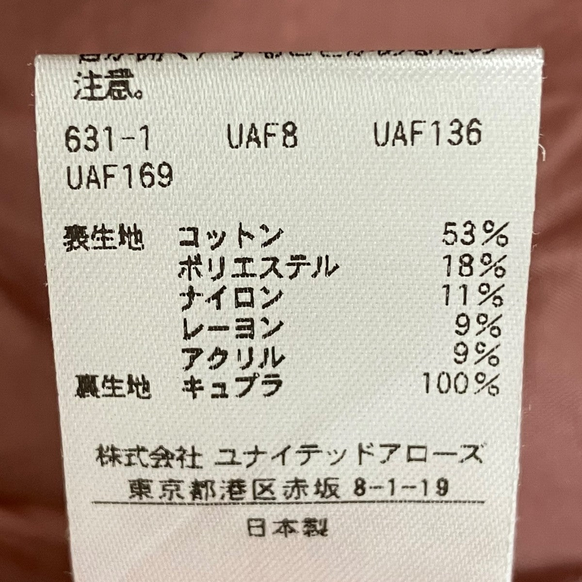 ベスト1516-257-1457