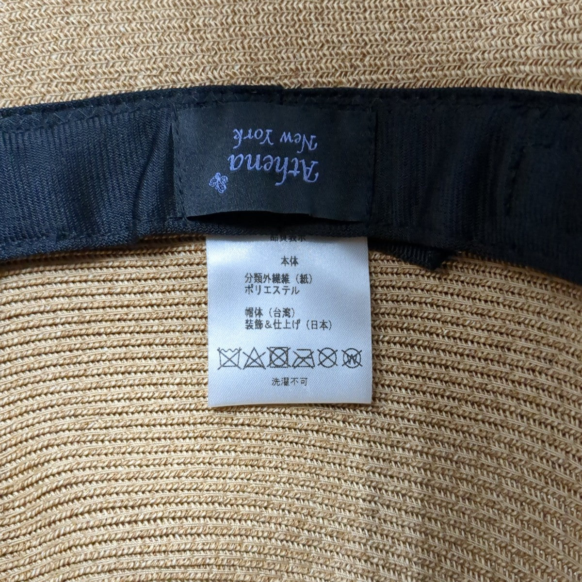 ハット