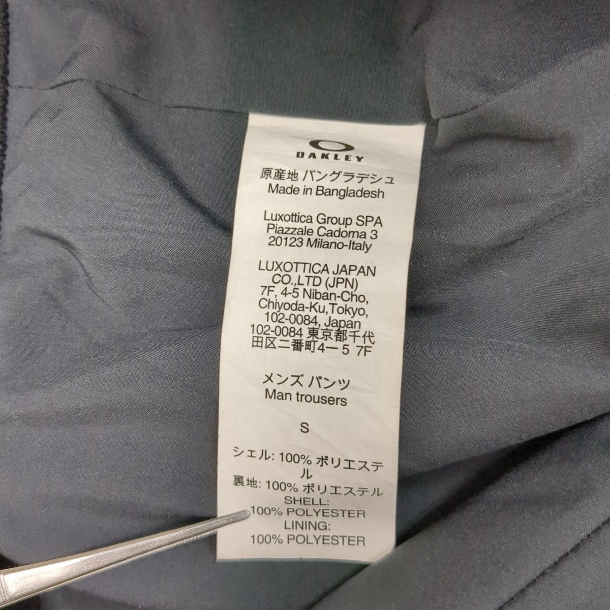 パンツ4529831290 LATITUDE FLEX TECH PANT