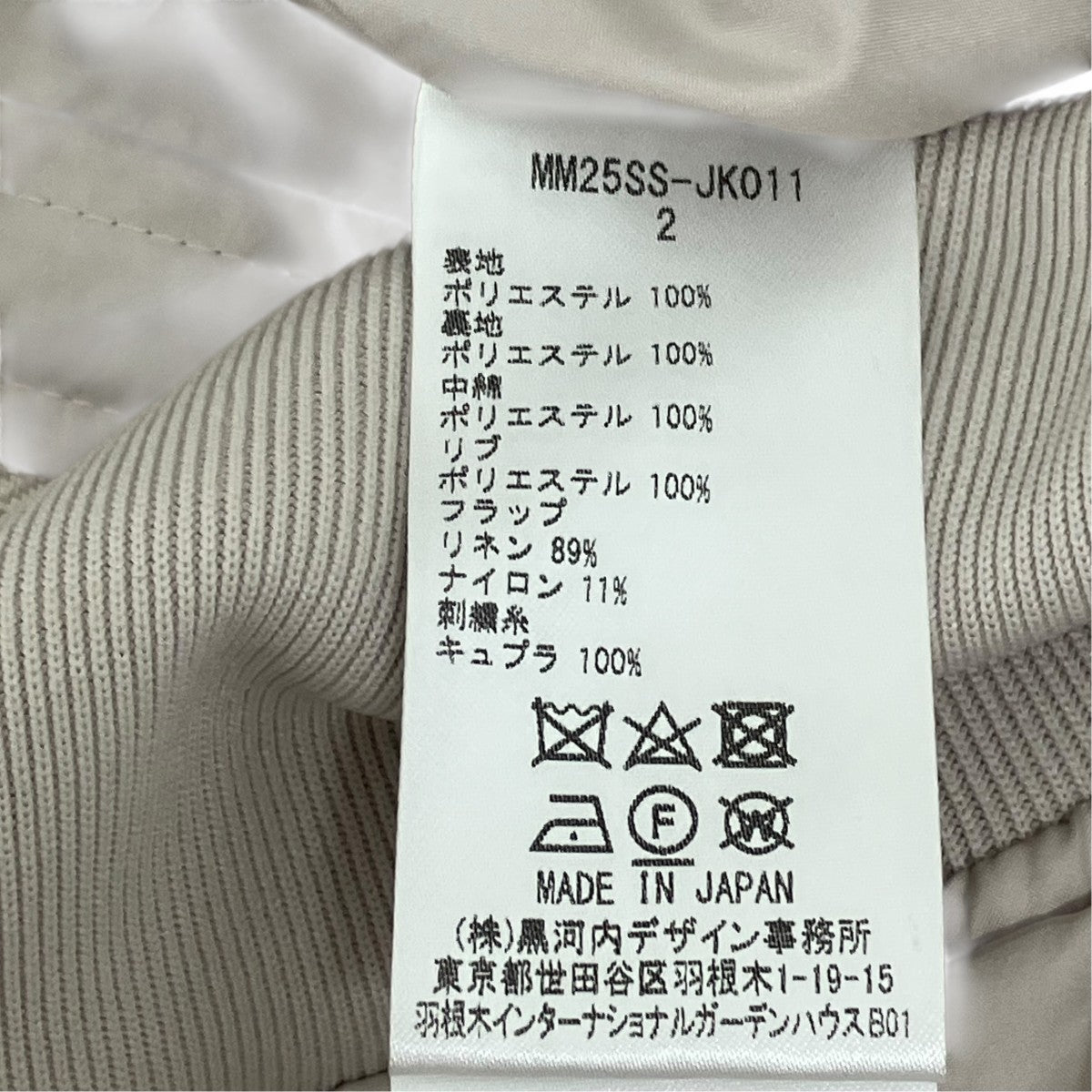 25SSCording Embroidery Collarless Flight JacketダウンジャケットMM25SS-JK011