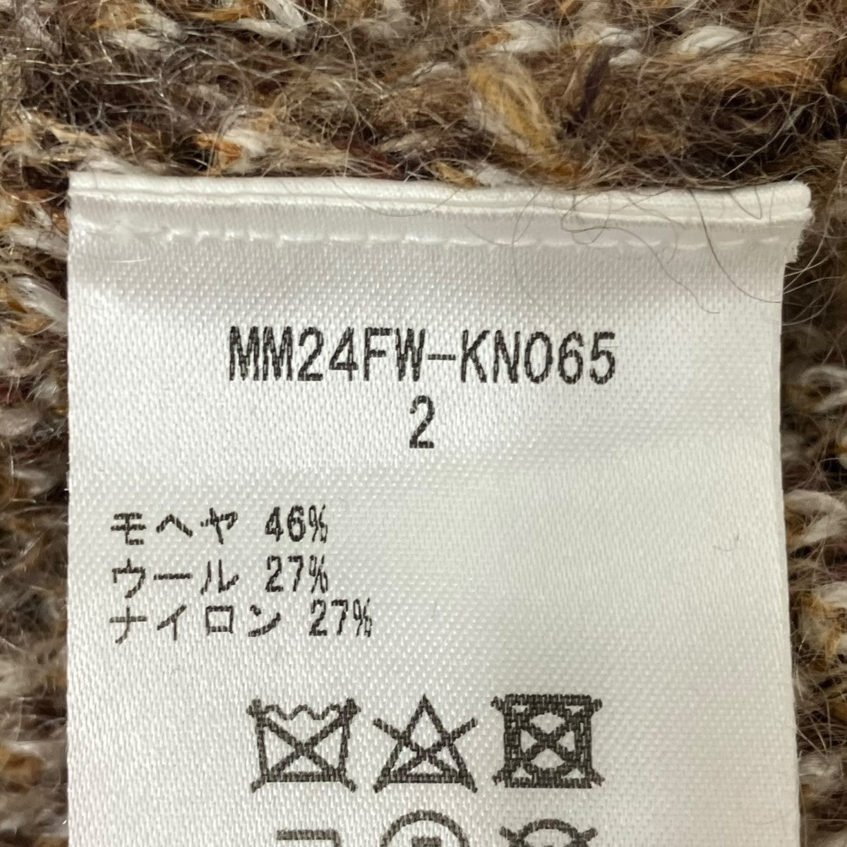 24AWDrip Glaze Pattern Mohair Knitted CardiganカーディガンMM24FW-KN065