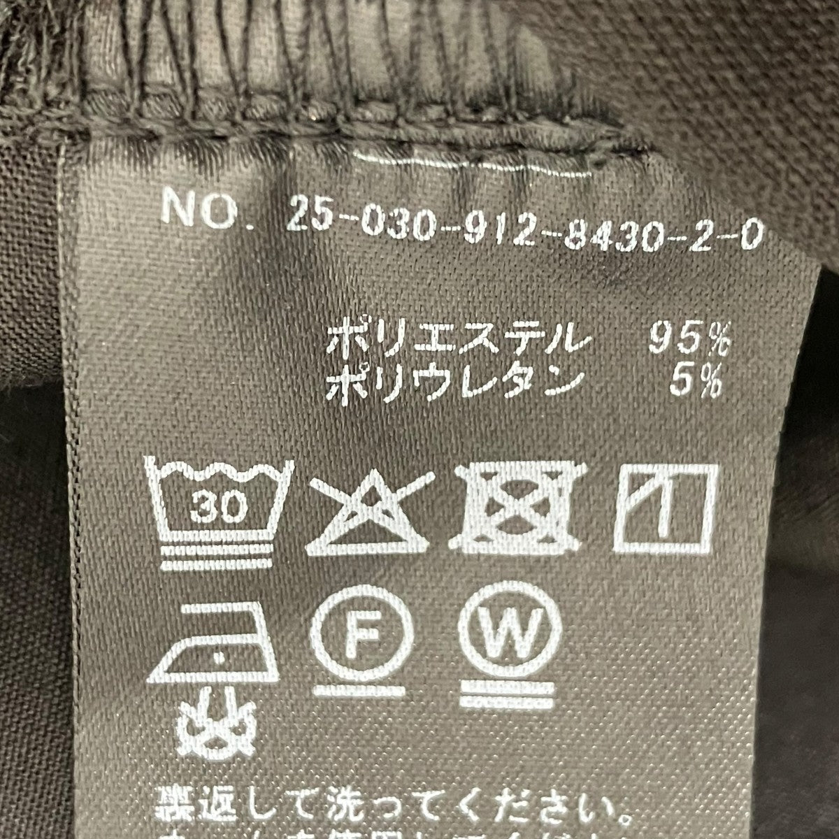 サロペット25-030-912-8430-2-0