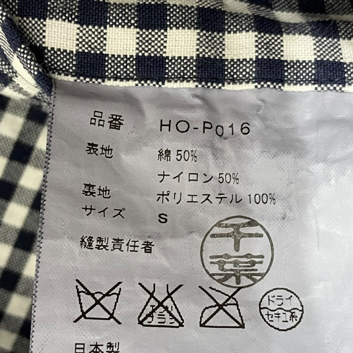 AD2014ハーフパンツHO-P016