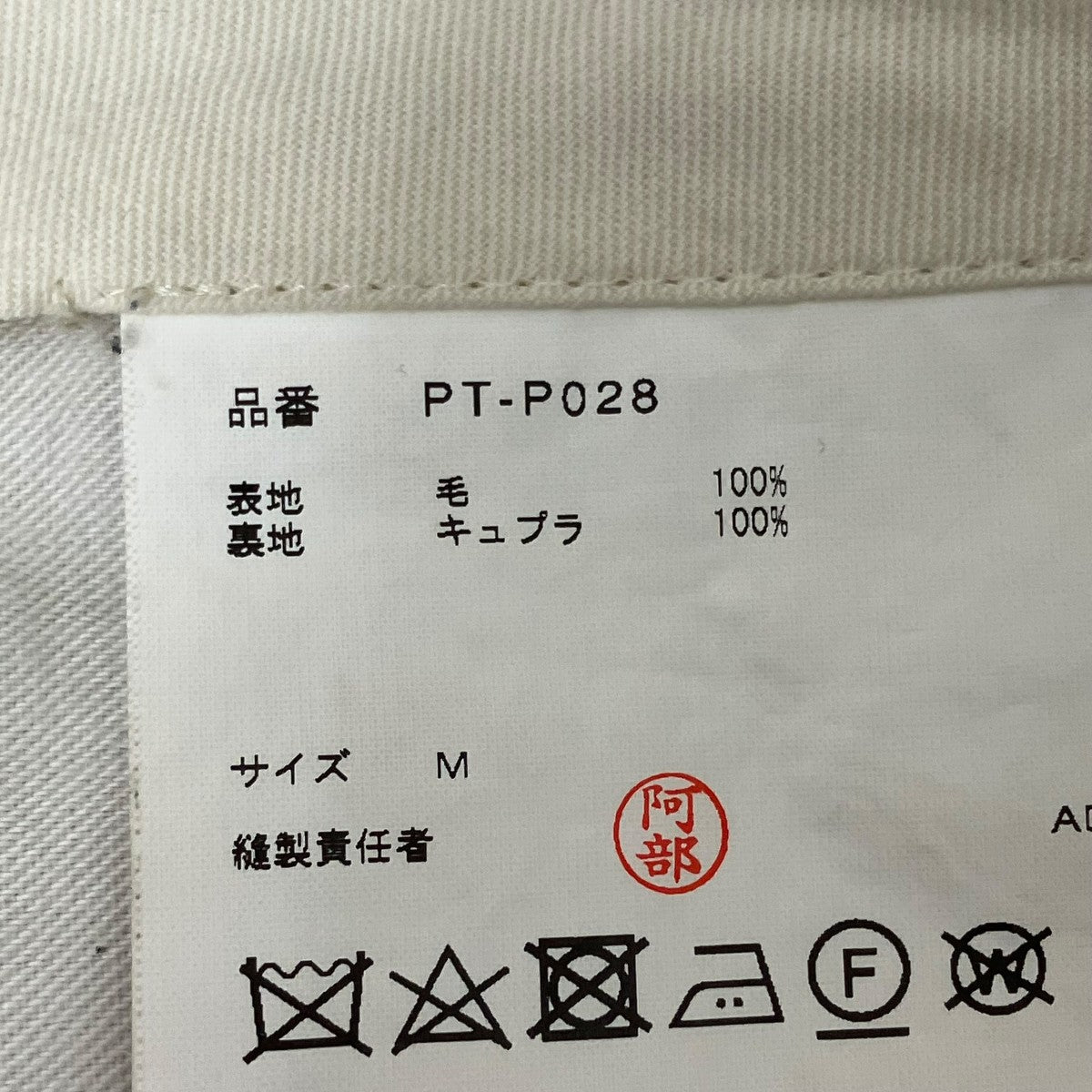 AD2017ハーフパンツPT-P028