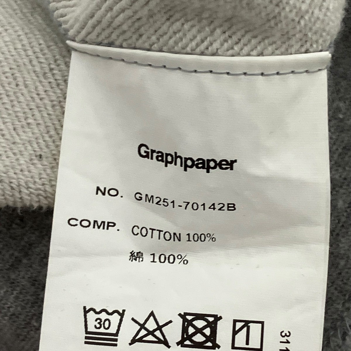 Ultra Compact Terry Crew Neck SweaterスウェットGM251-70142B
