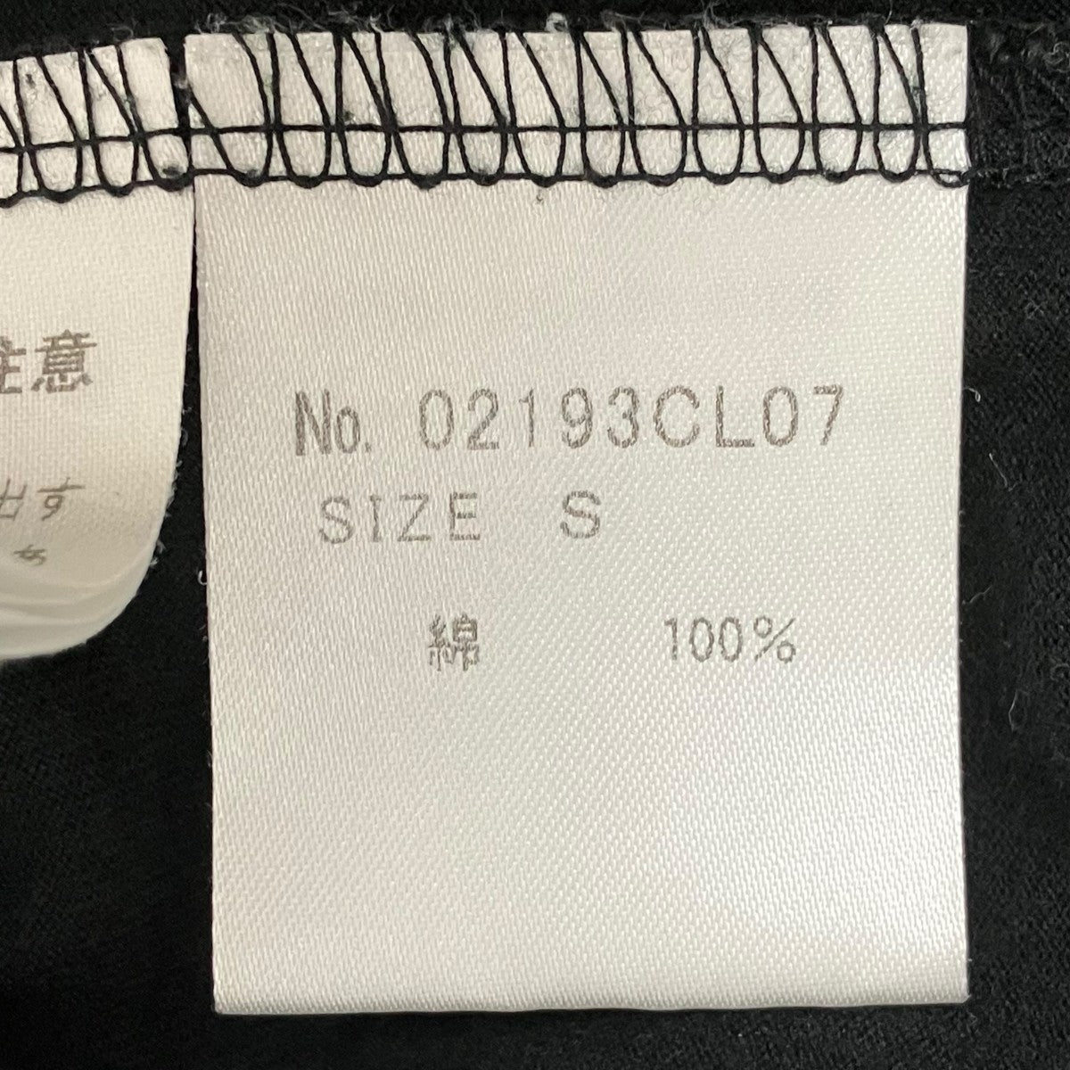 Hysteric Glamour(ヒステリックグラマー) ロングスリーブTシャツ