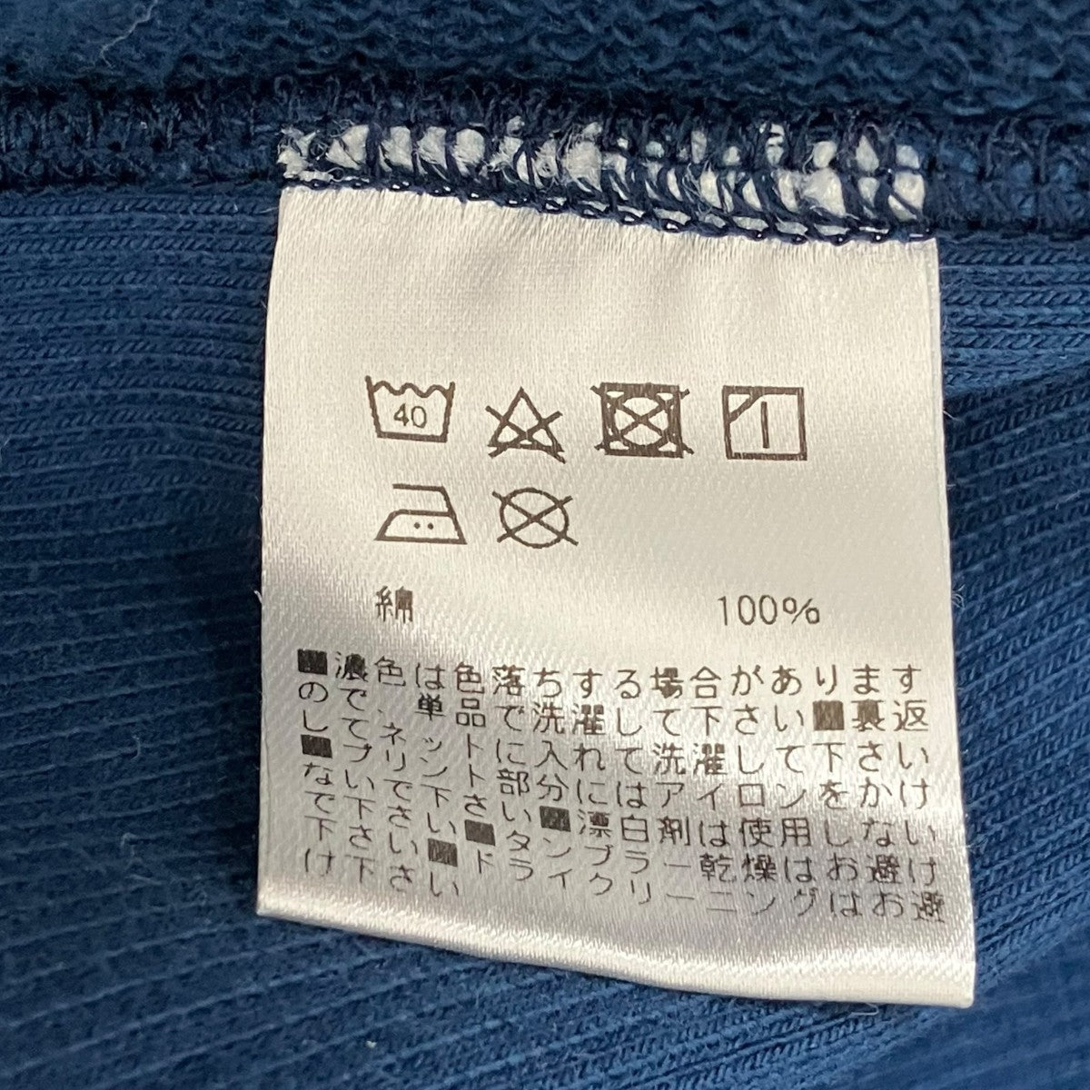 スウェット
