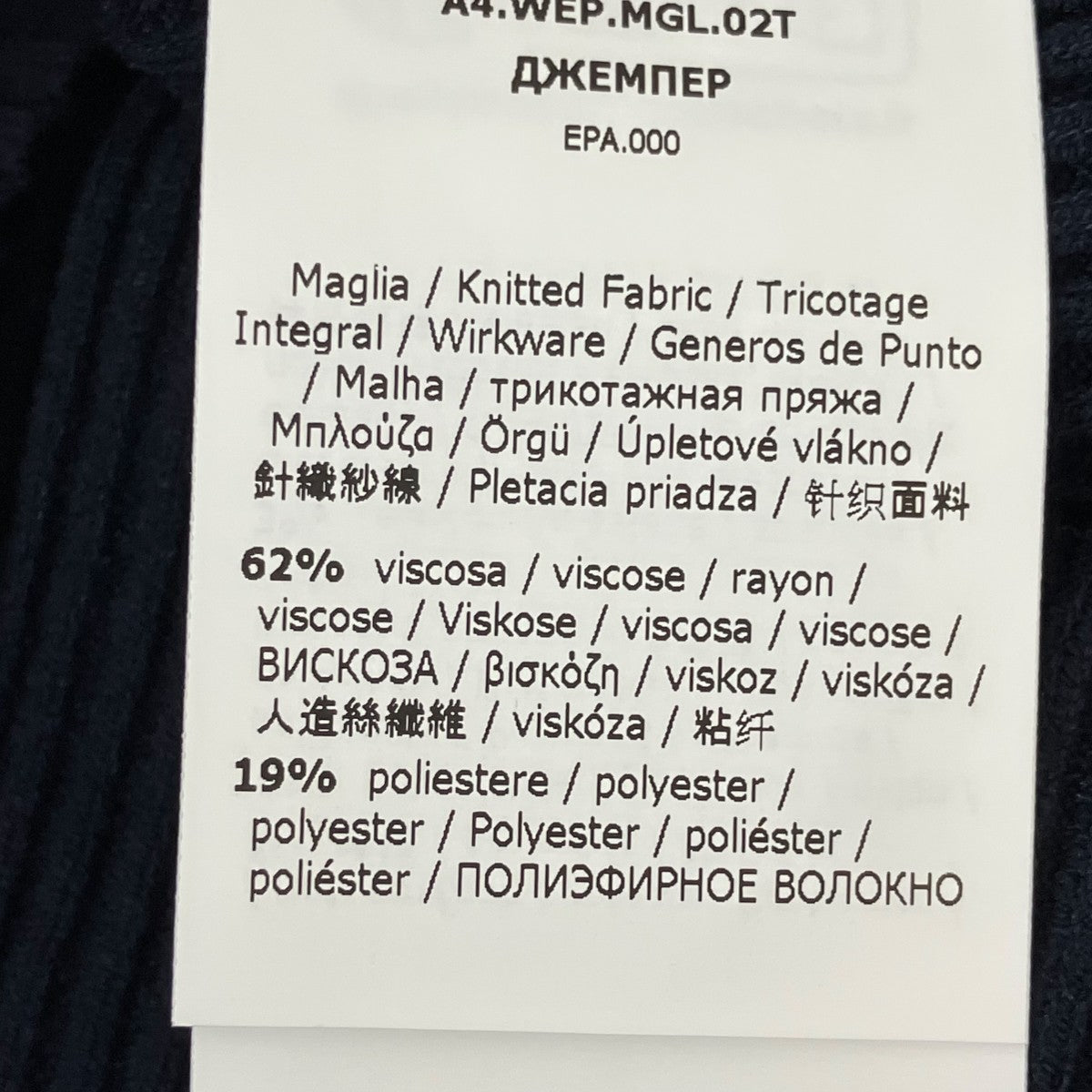 リブニット2425366021