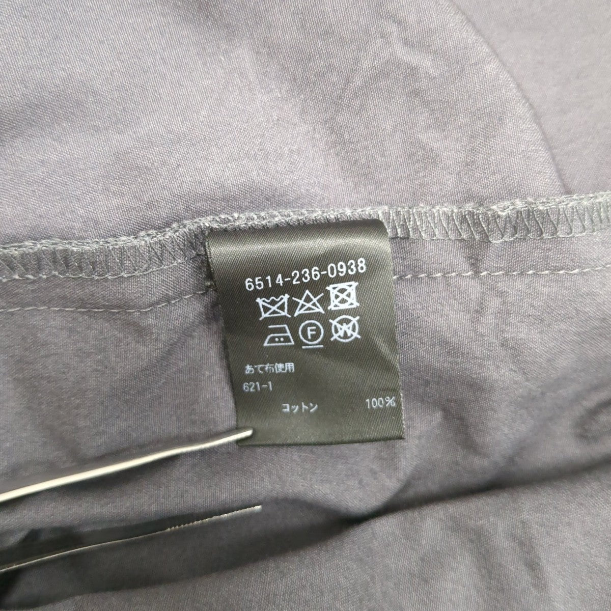 パンツ6514-236-0938