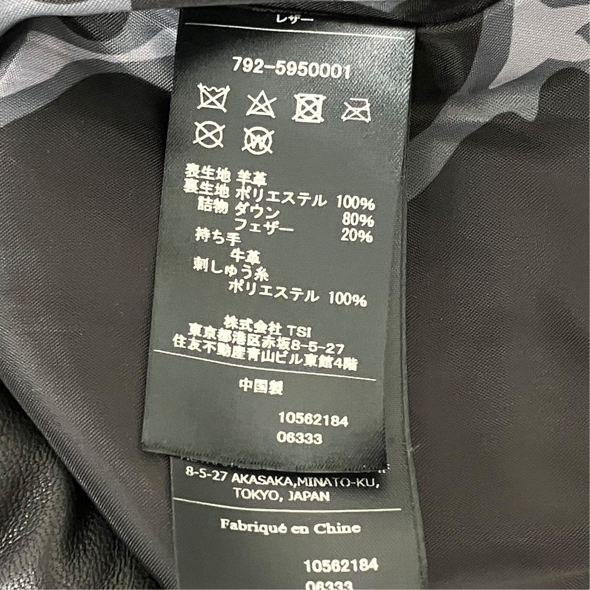 Manastash ダウンジャケット792-5950001 古着・中古-6枚目のアイテム画像