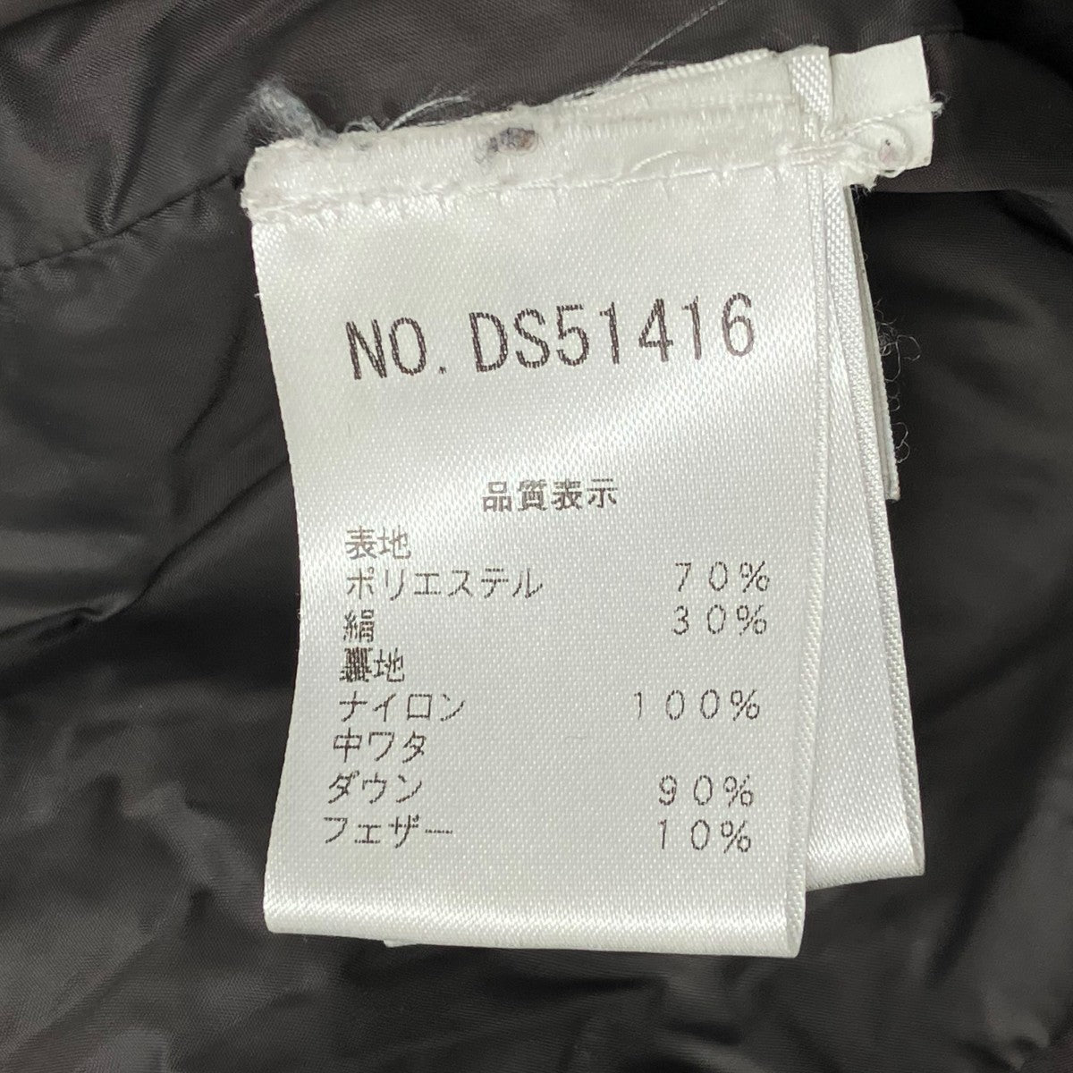 BRUNELLO CUCINELLI ダウンジャケットDS51416 古着・中古-7枚目のアイテム画像