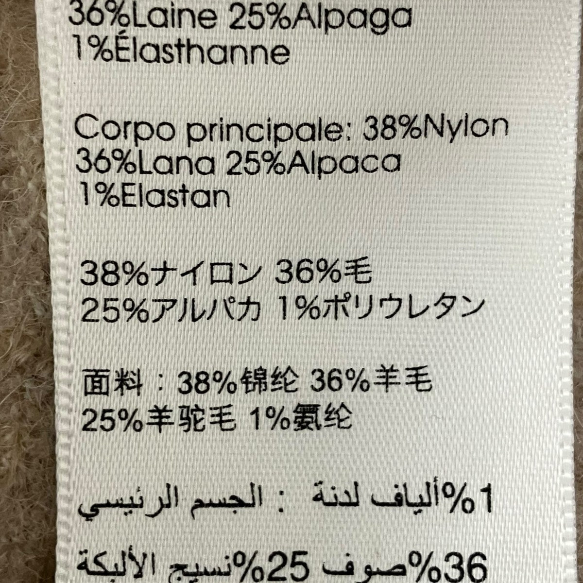ニット