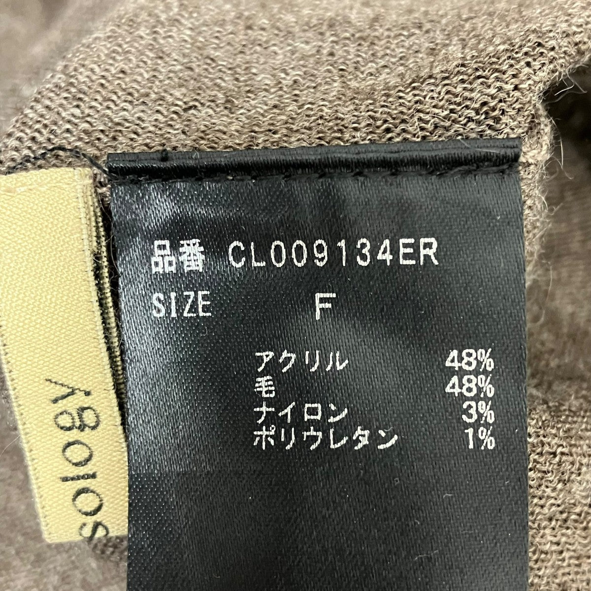 ニットワンピースCL009134ER