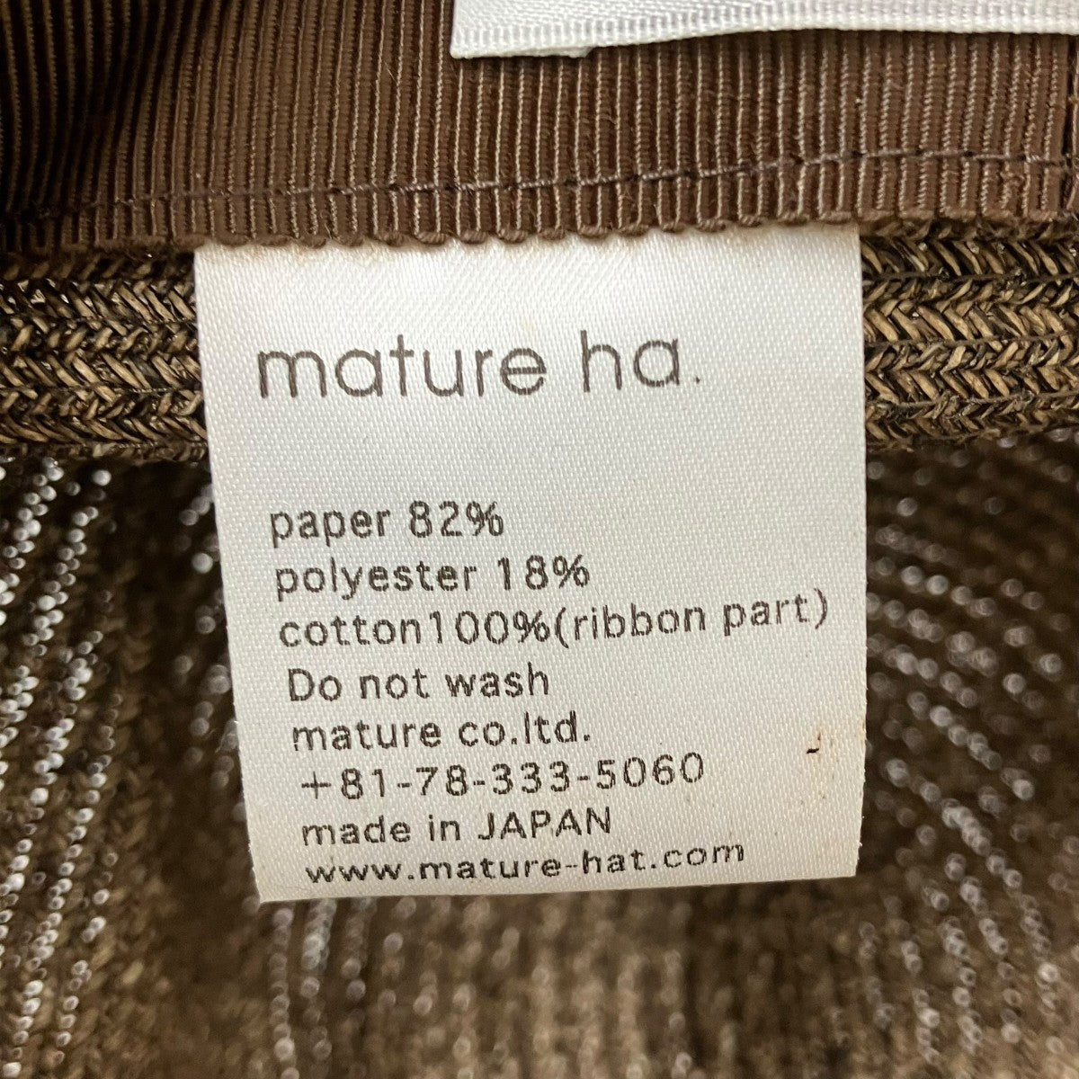 ハット