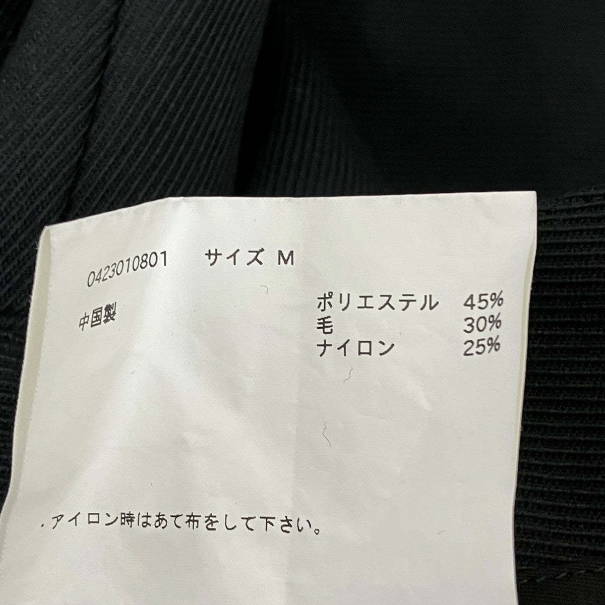 handkerchief trousersスラックス0423010801