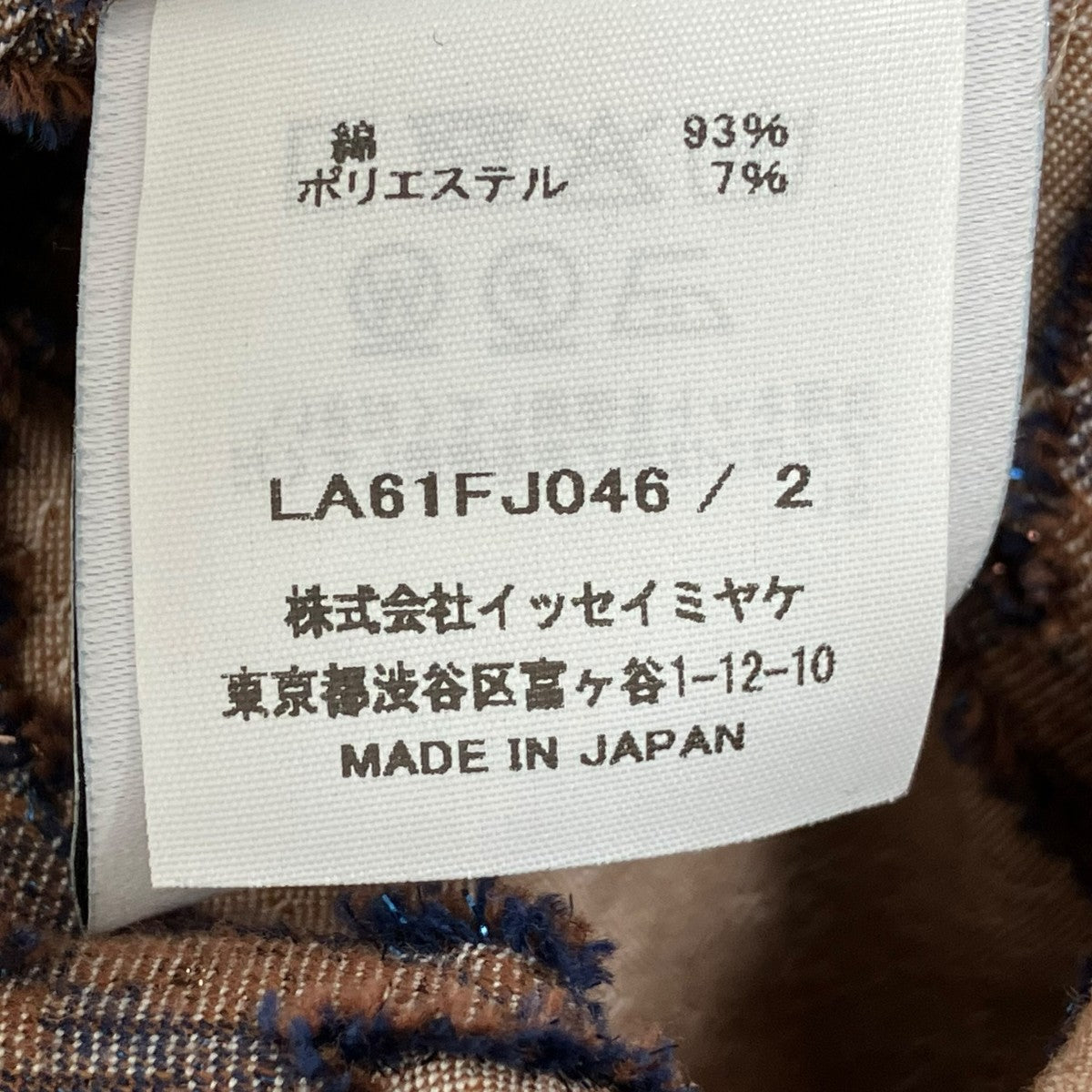 VASE JACQUARD SHIRTシャツ