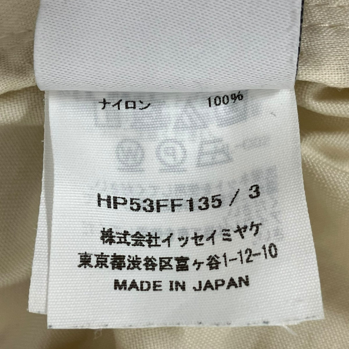 AGATE PANTSパンツHP53FF135