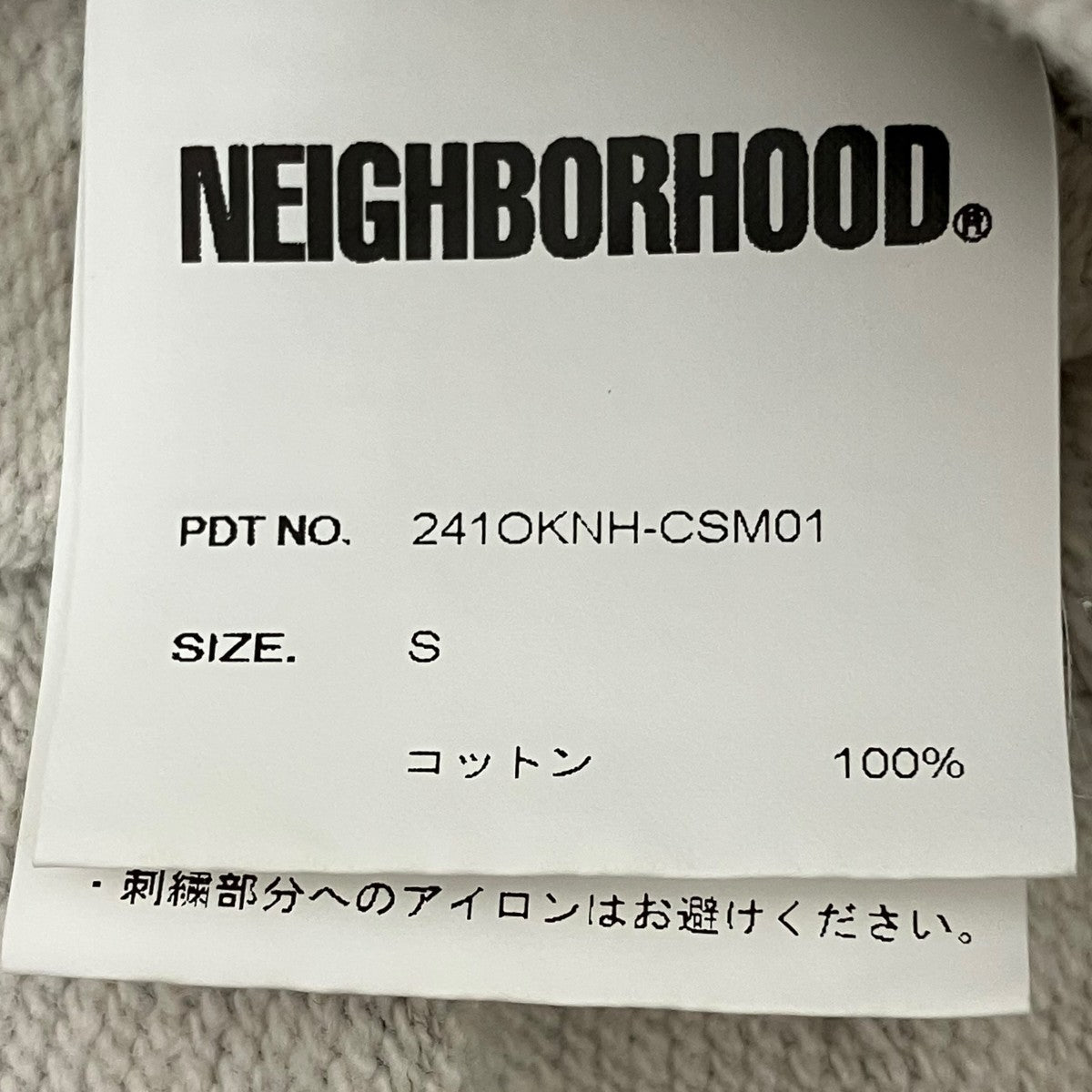 スウェット241OKNH-CSM01